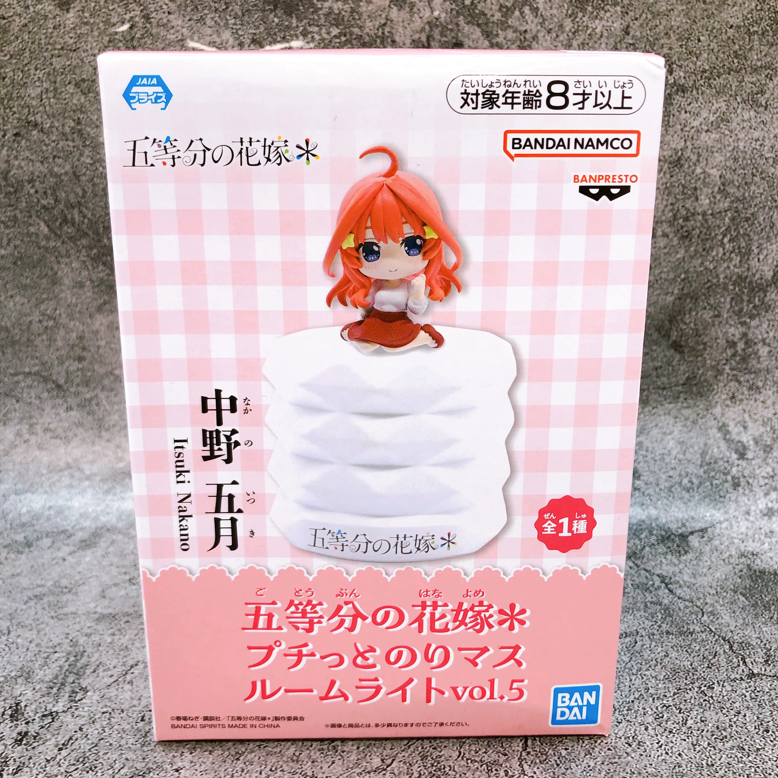 The Quintessential Quintuplets Itsuki Nakano Petit Room Light Figure Sealed NEW