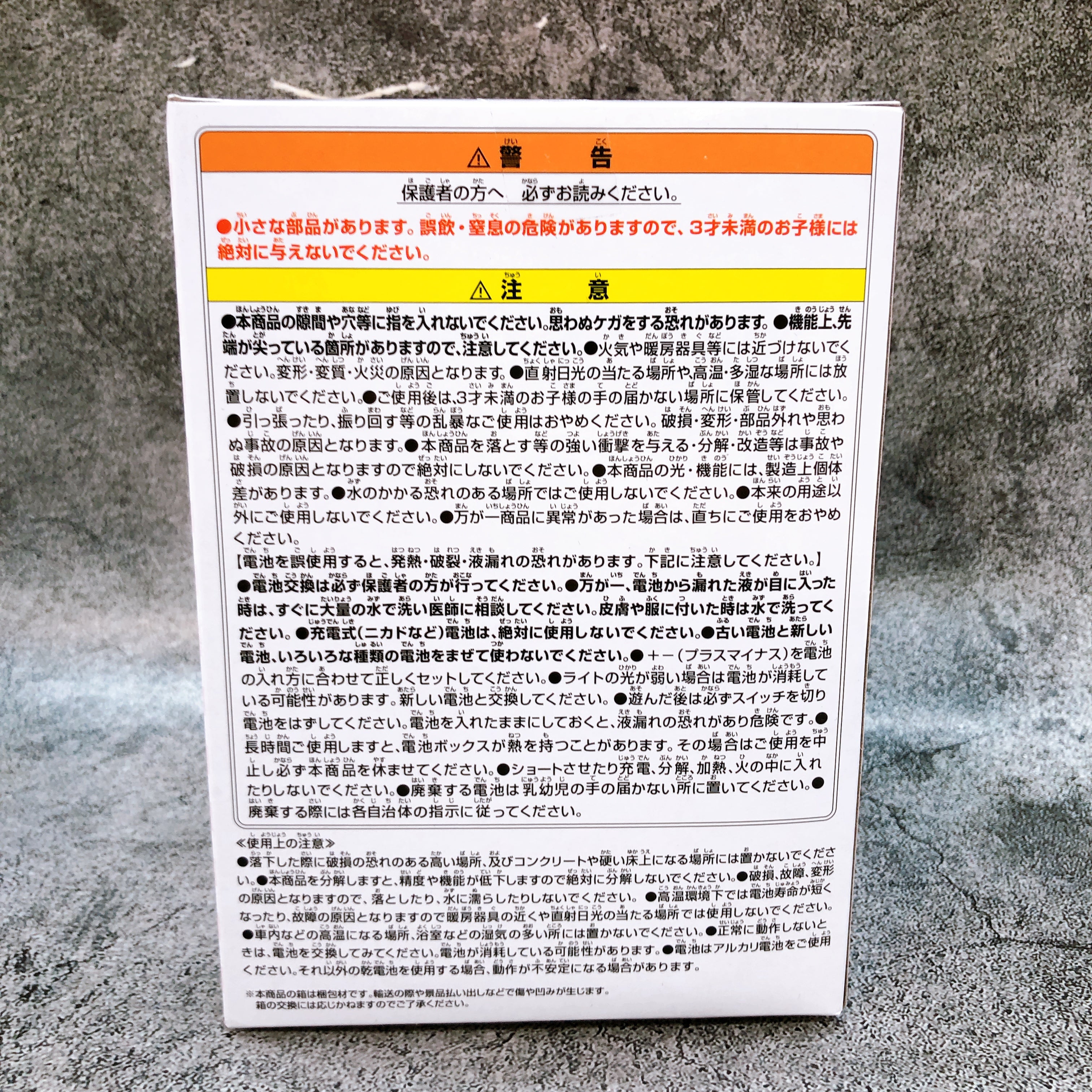 The Quintessential Quintuplets Itsuki Nakano Petit Room Light Figure Sealed NEW