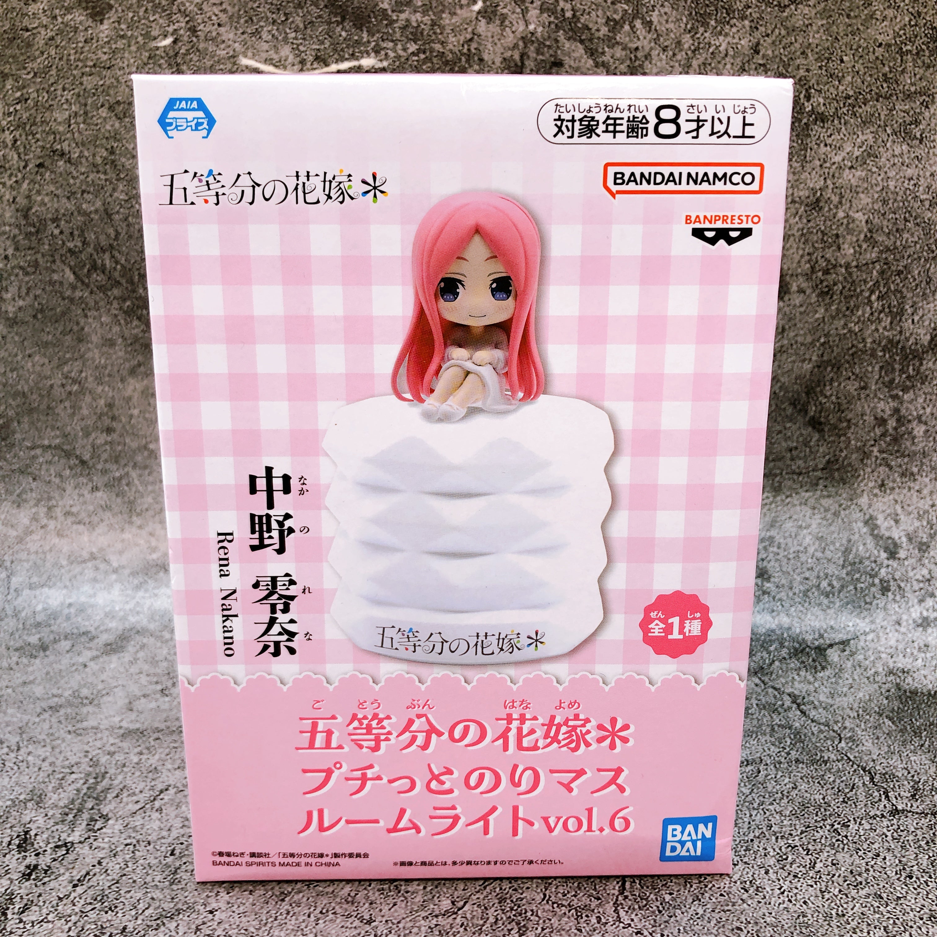 The Quintessential Quintuplets Rena Nakano Petit Room Light Figure Japan Sealed