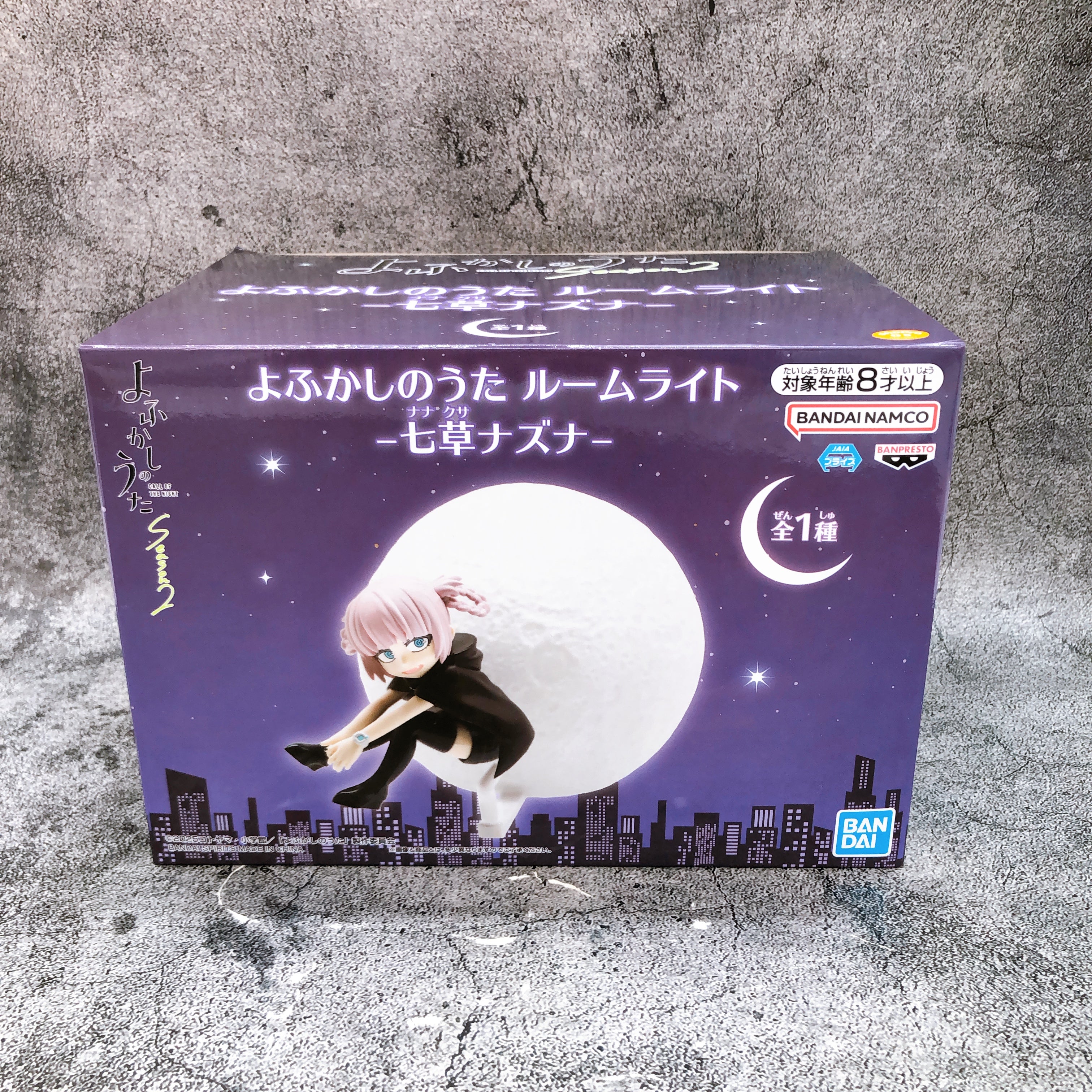 Call of the Night Nazuna Nanakusa Room Light BANPRESTO Japan Sealed NEW