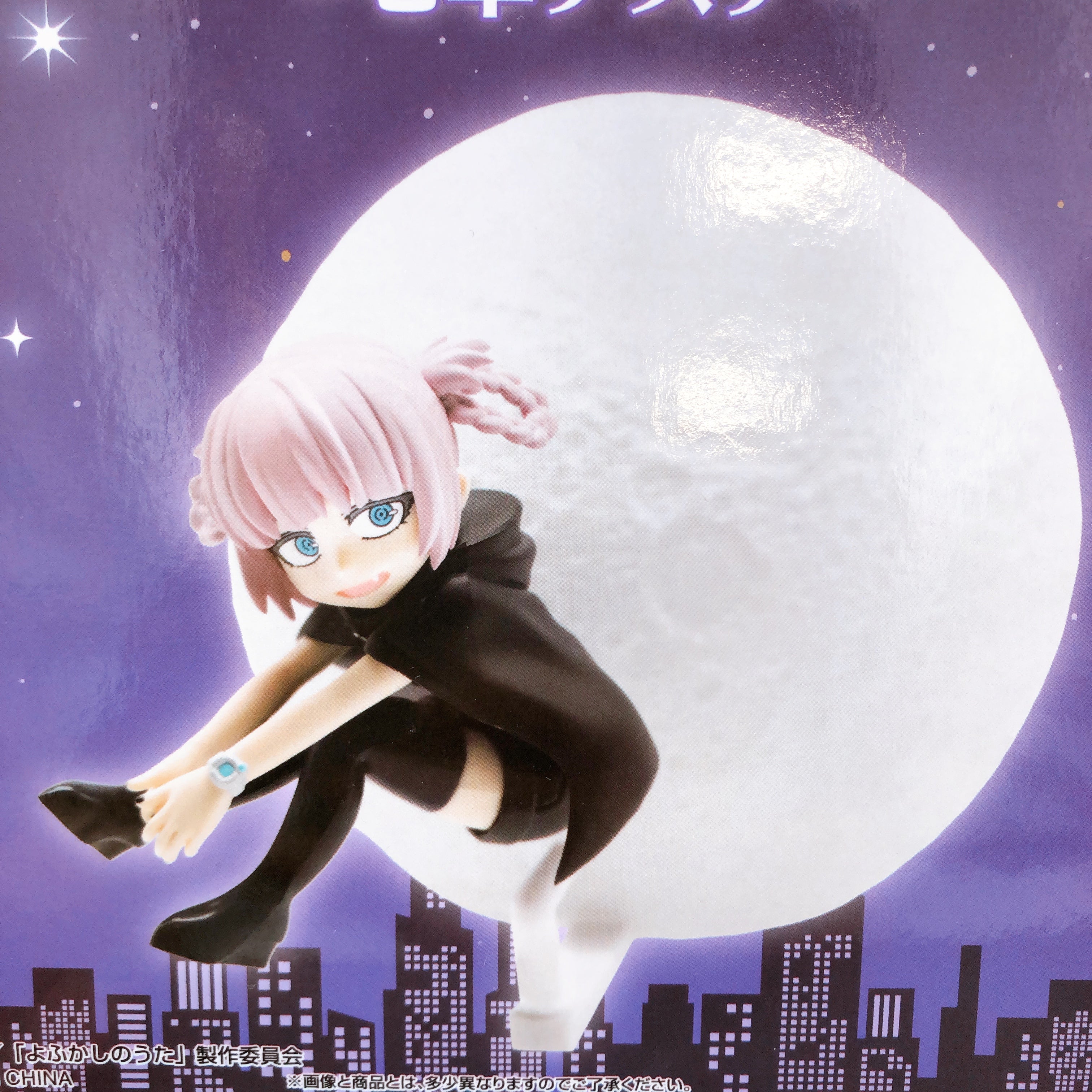 Call of the Night Nazuna Nanakusa Room Light BANPRESTO Japan Sealed NEW