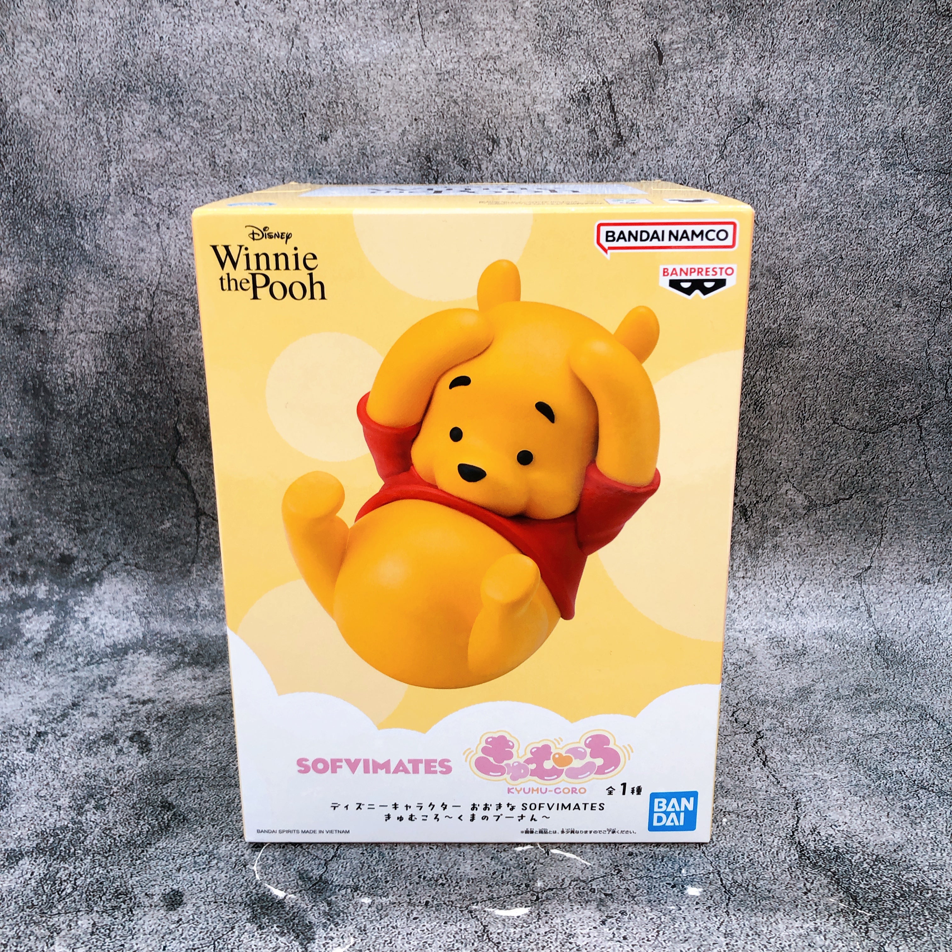 Disney Characters Winnie the Pooh Figure Kyumukoro BIG SOFVIMATES BANPRESTO