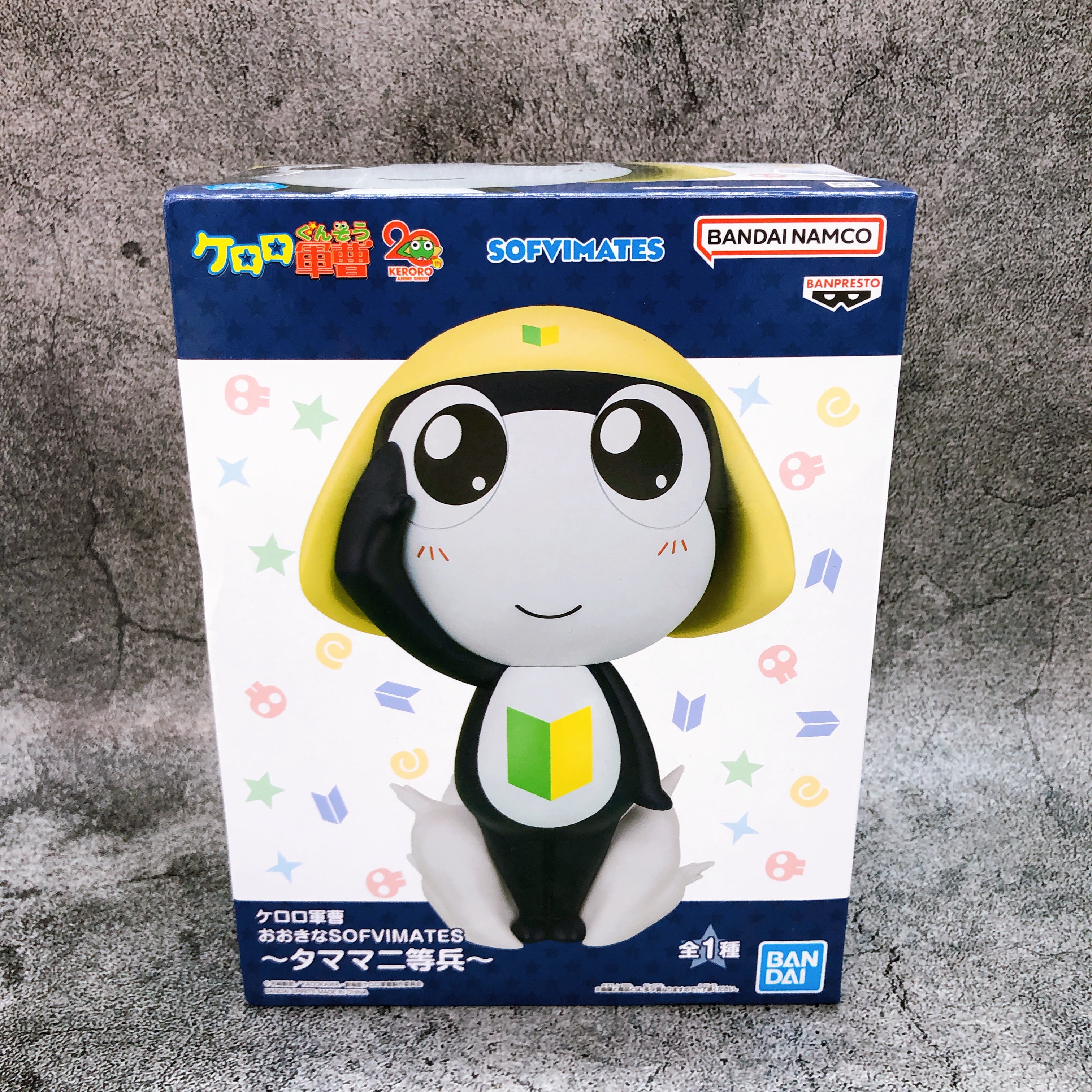 Sgt. Frog Tamama BIG SOFVIMATES Figure BANPRESTO Japan Sealed NEW