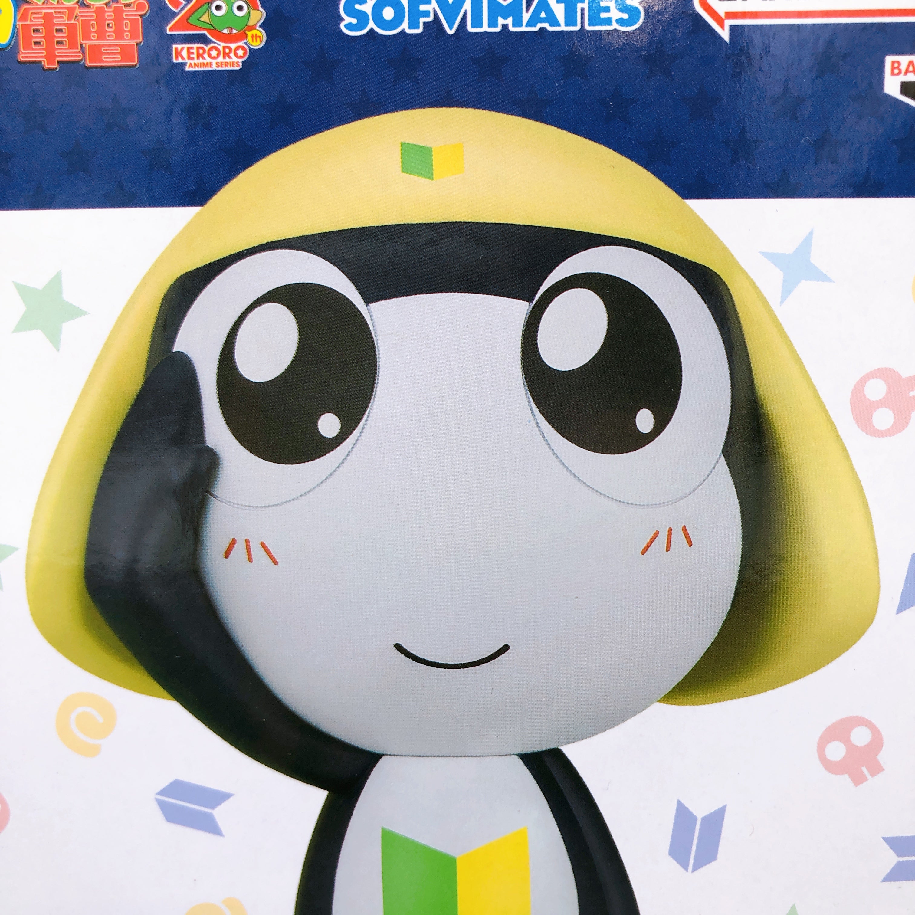Sgt. Frog Tamama BIG SOFVIMATES Figure BANPRESTO Japan Sealed NEW