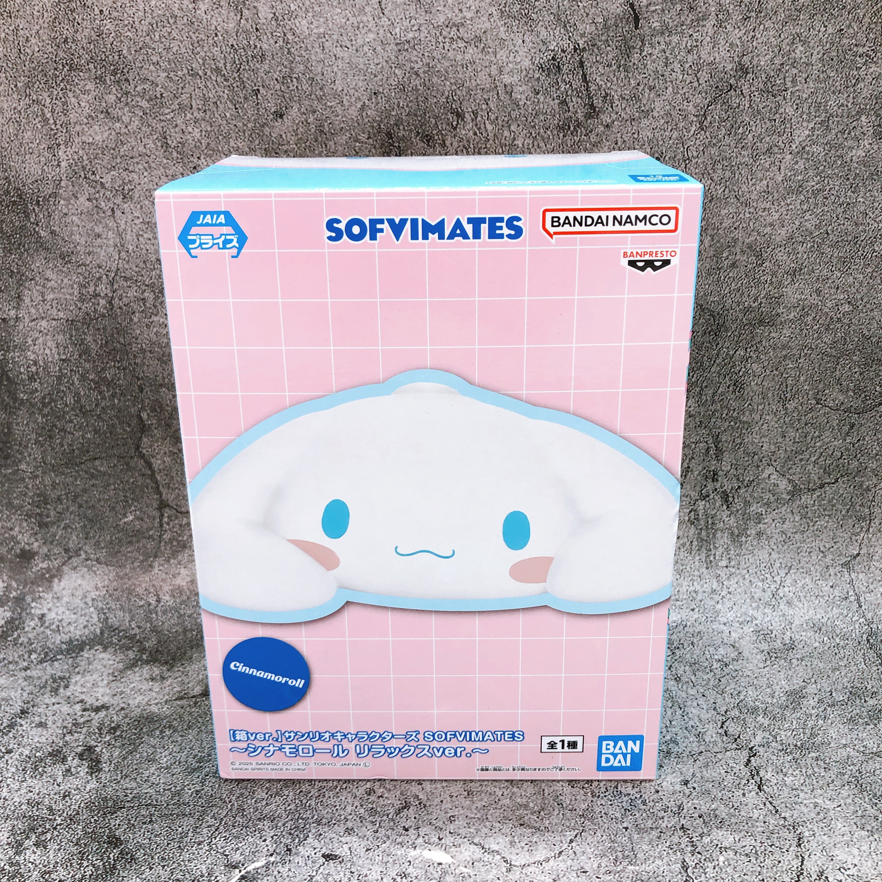 Sanrio Characters Cinnamoroll Relax ver. SOFVIMATES Figure BANPRESTO Japan NEW