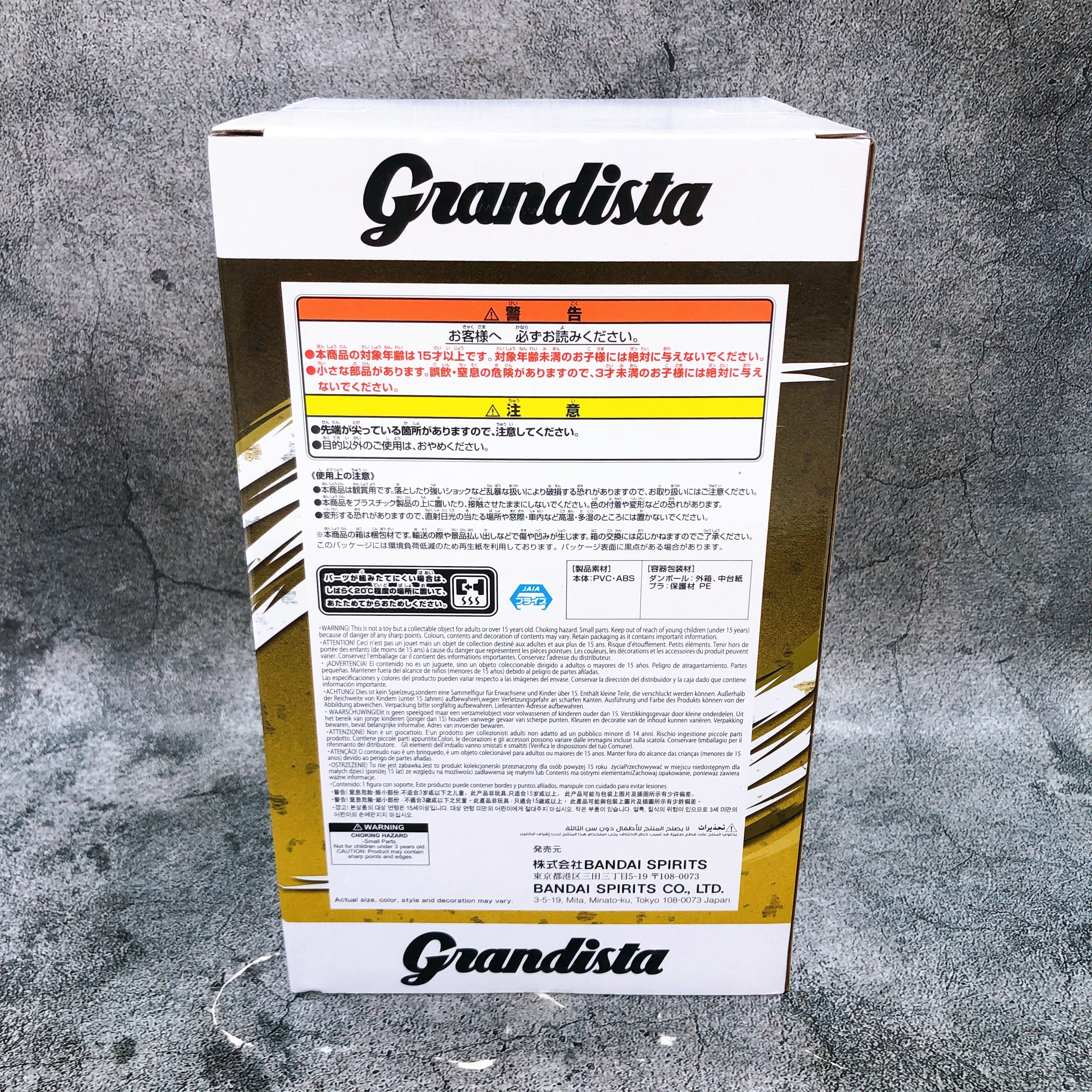 Naruto Shippuden Minato Namikaze Grandista Figure BANPRESTO Japan Sealed NEW