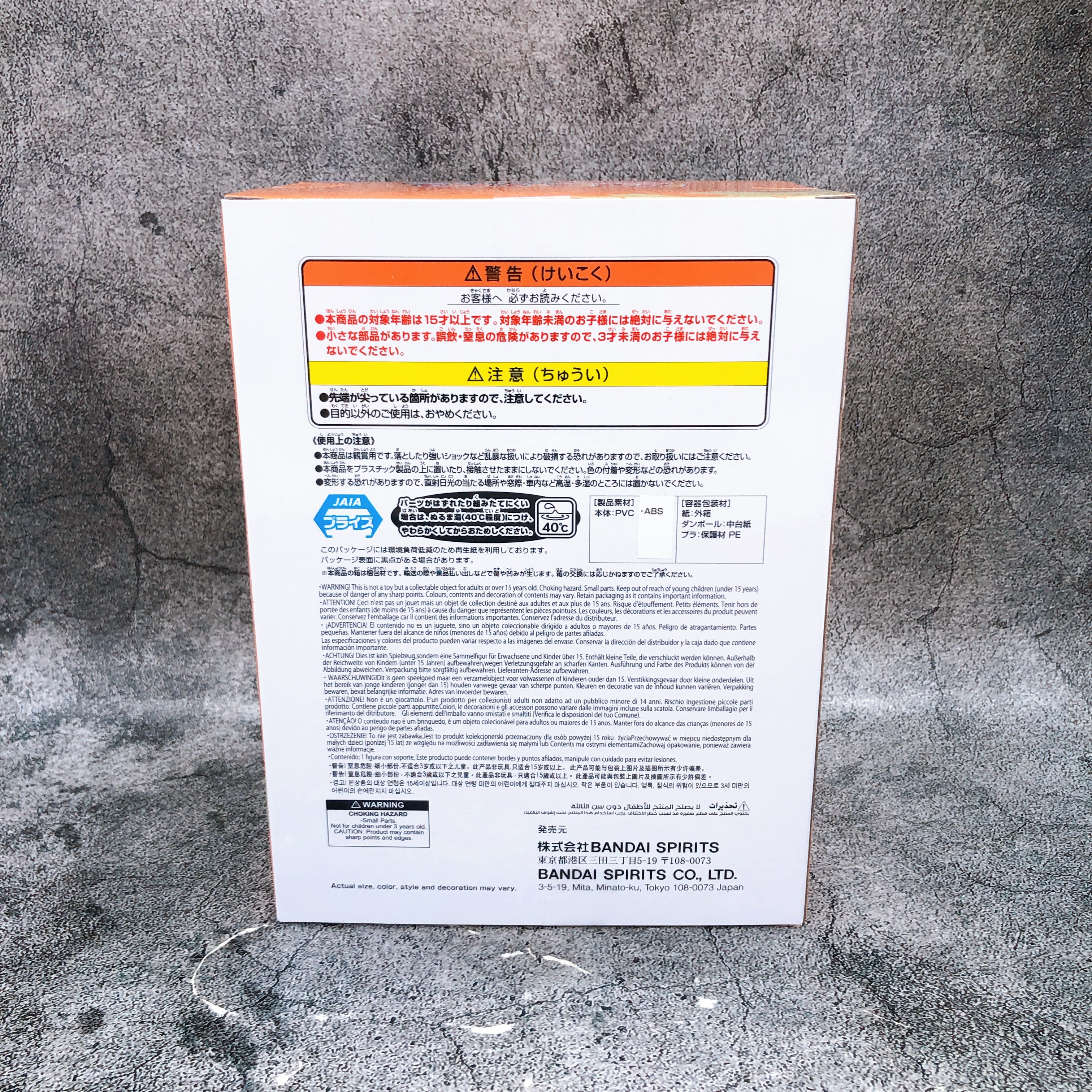 Naruto Shippuden Gamakichi Soft Vinyl Figure BANPRESTO Japan Sealed NEW