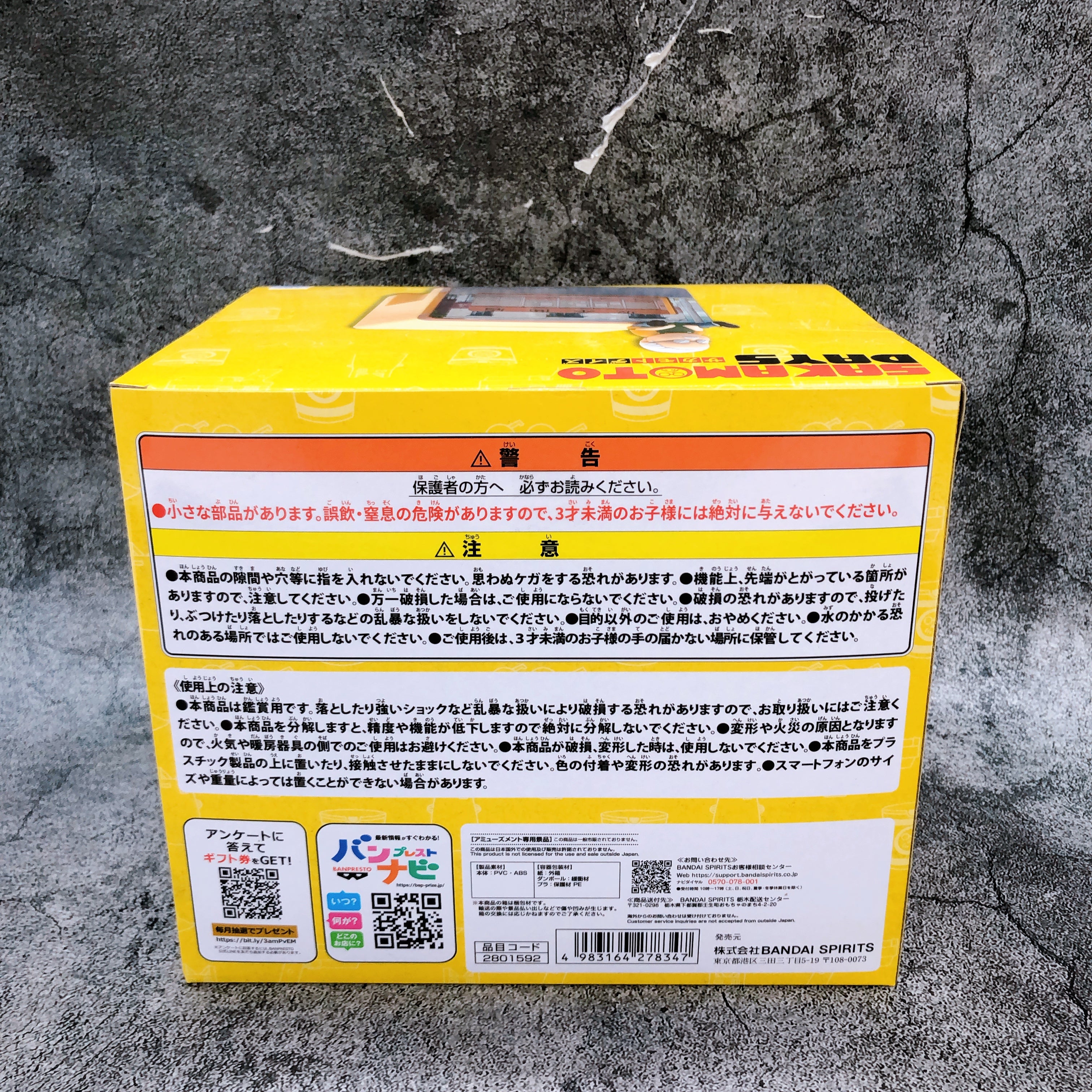 SAKAMOTO DAYS Smartphone Stand Sakamoto Shoten BANPRESTO Japan Sealed NEW