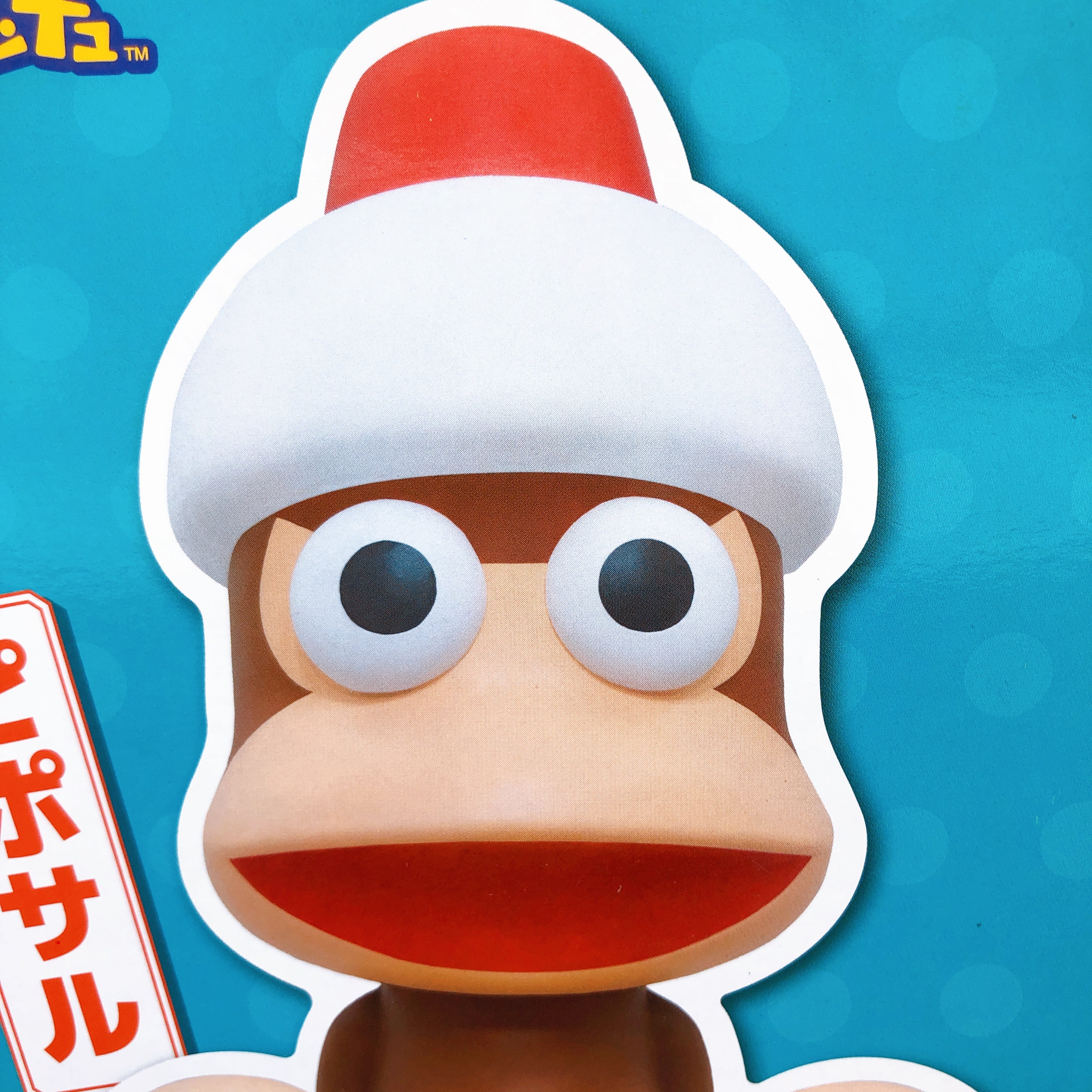 Ape Escape Pipo Saru SOFVIMATES Figure BANPRESTO Japan Sealed NEW