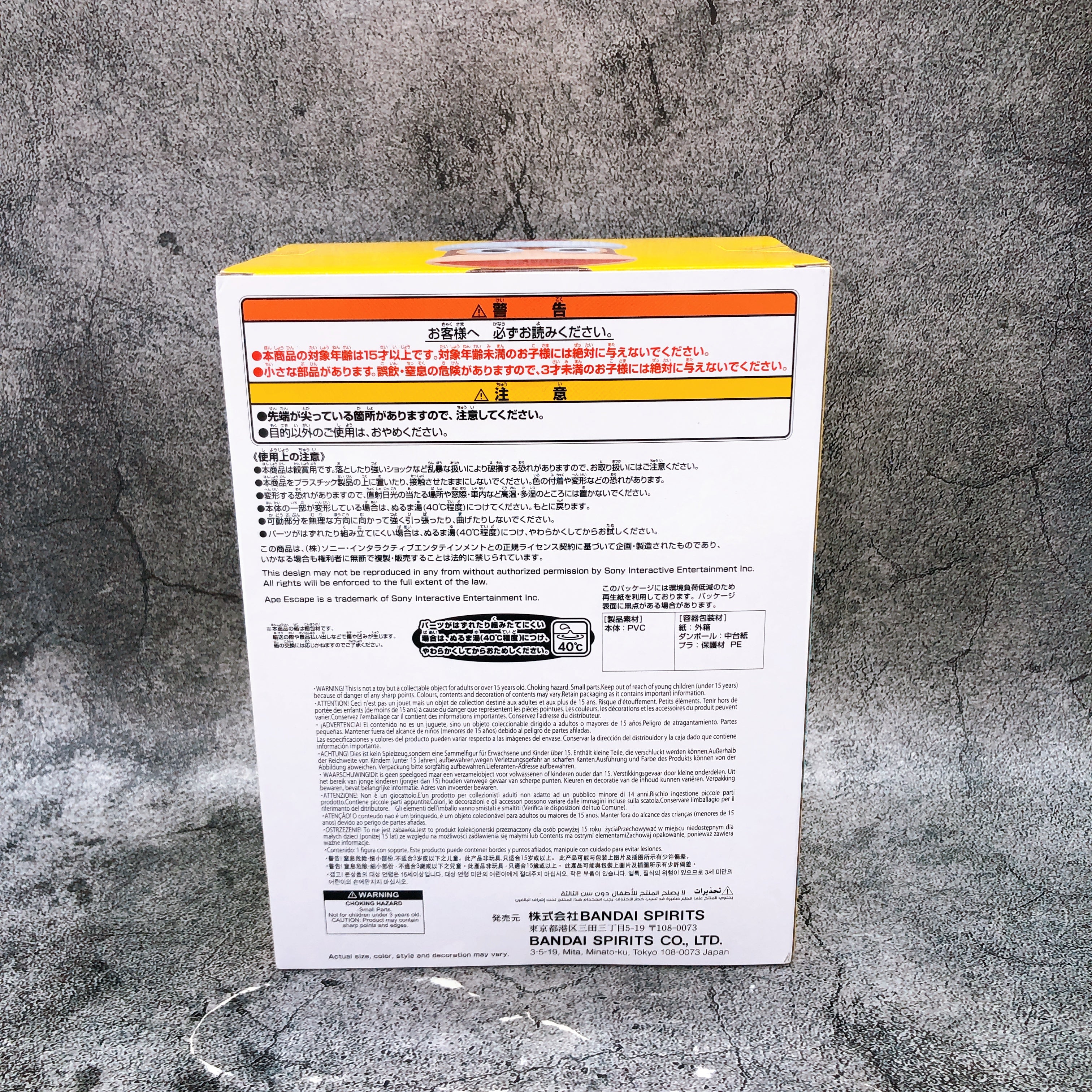 Ape Escape Pipo Saru SOFVIMATES Figure BANPRESTO Japan Sealed NEW