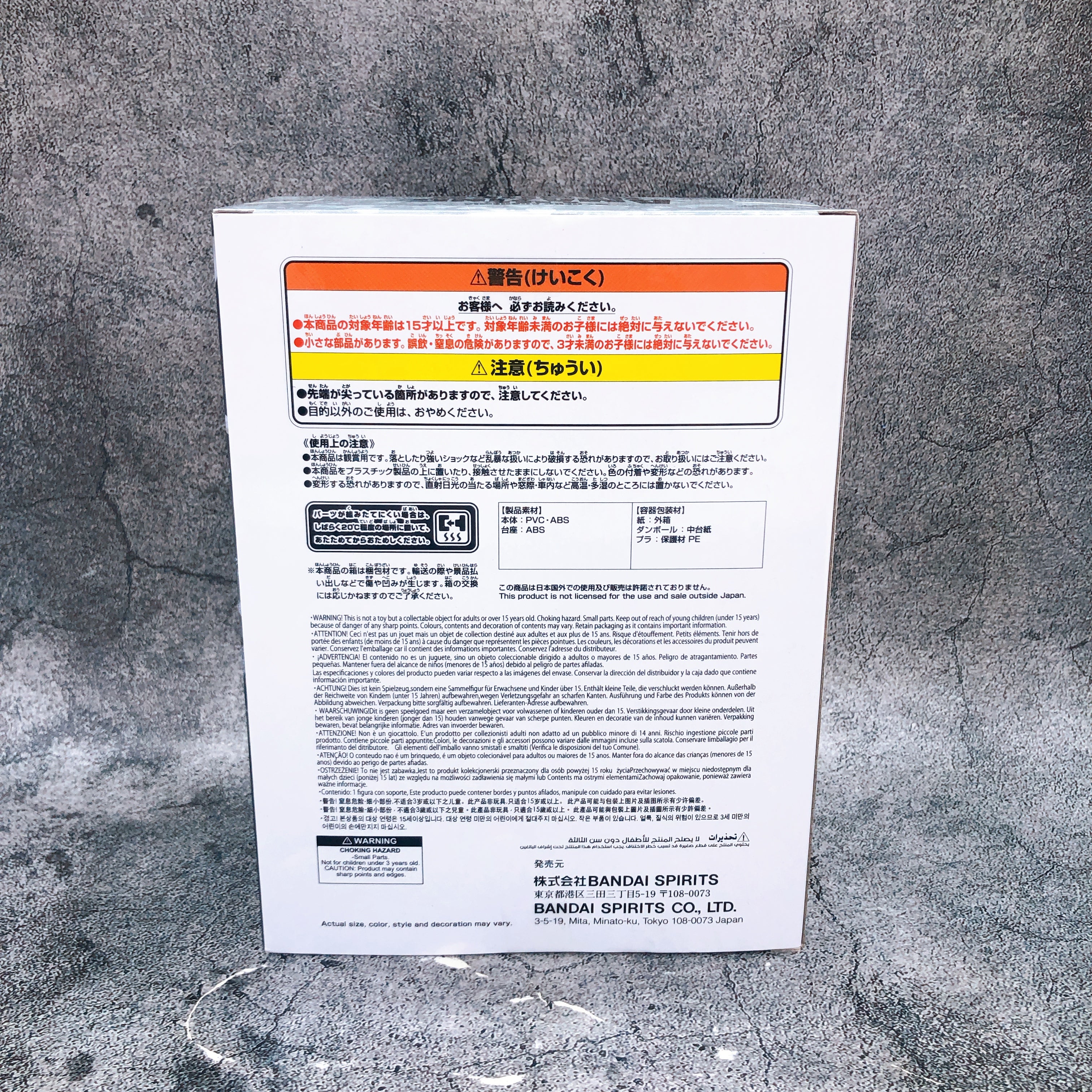 My Hero Academia Mirko Figure THE AMAZING HEROES PLUS BANPRESTO Japan Sealed NEW