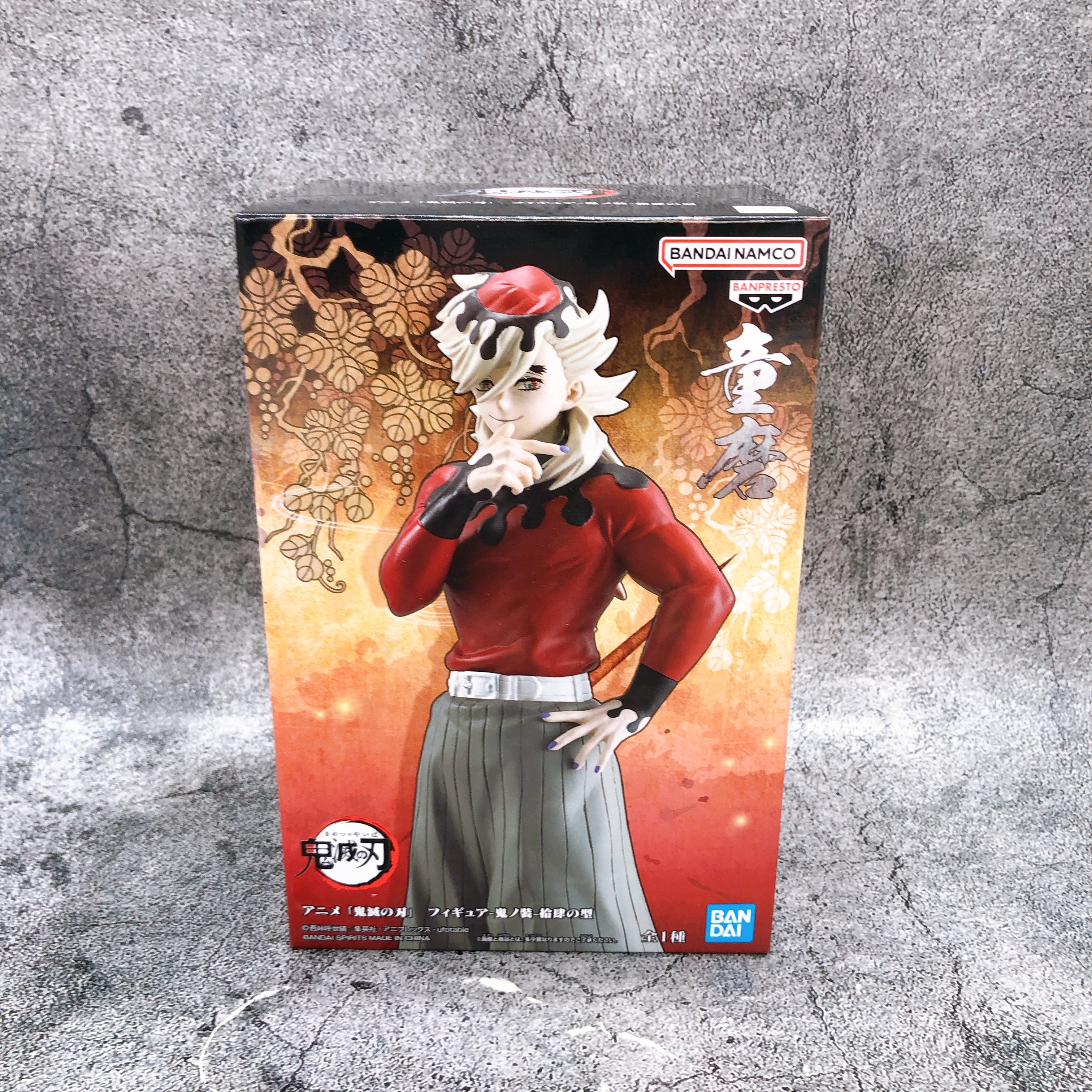 Demon Slayer Doma Figure Oni no Sou vol.14 BANPRESTO Japan Sealed