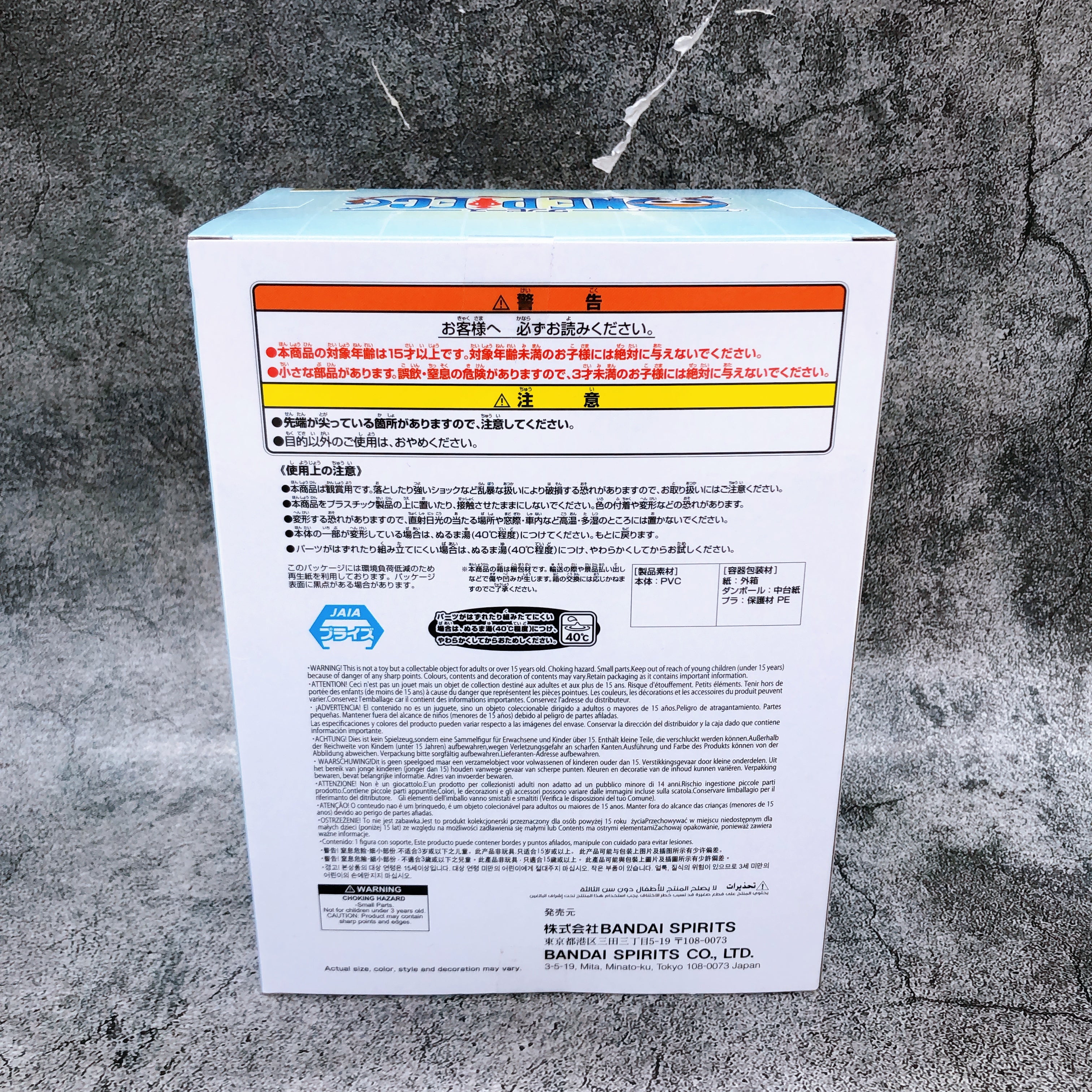 ONE PIECE Chopper Whole Cake Island Bath ver. SOFVIMATES Figure BANPRESTO NEW