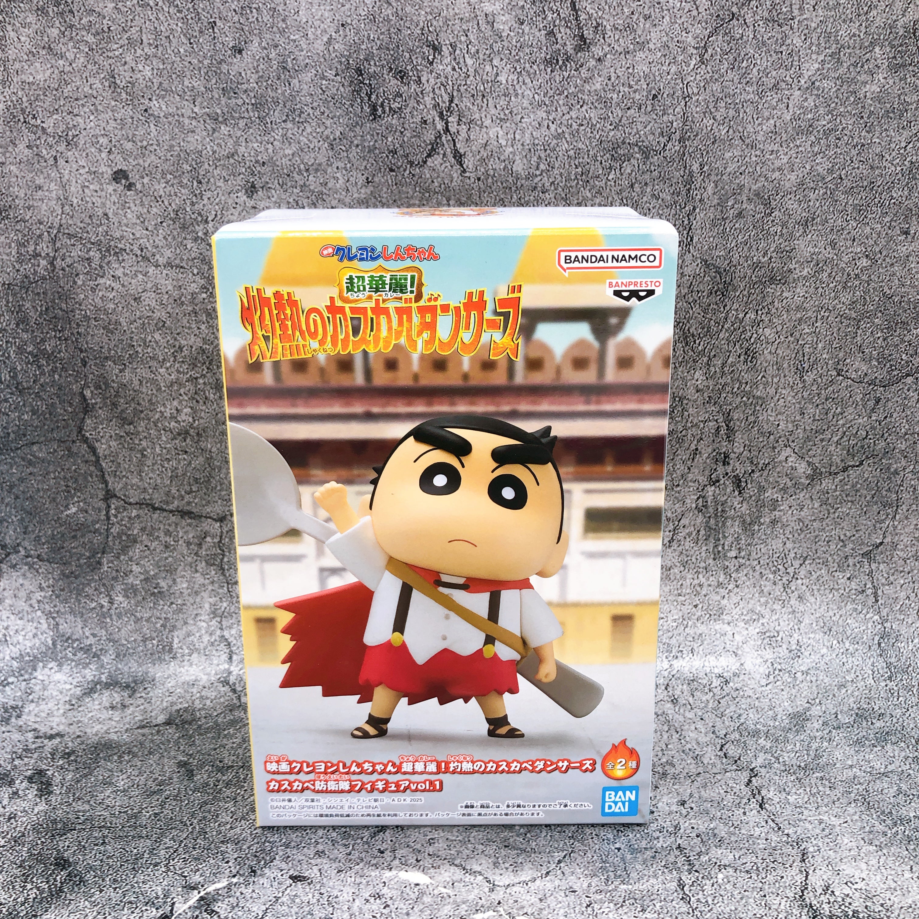 Crayon Shin-chan Shinnosuke Nohara A Kasukabe Defense Corps Figure vol.1 Japan