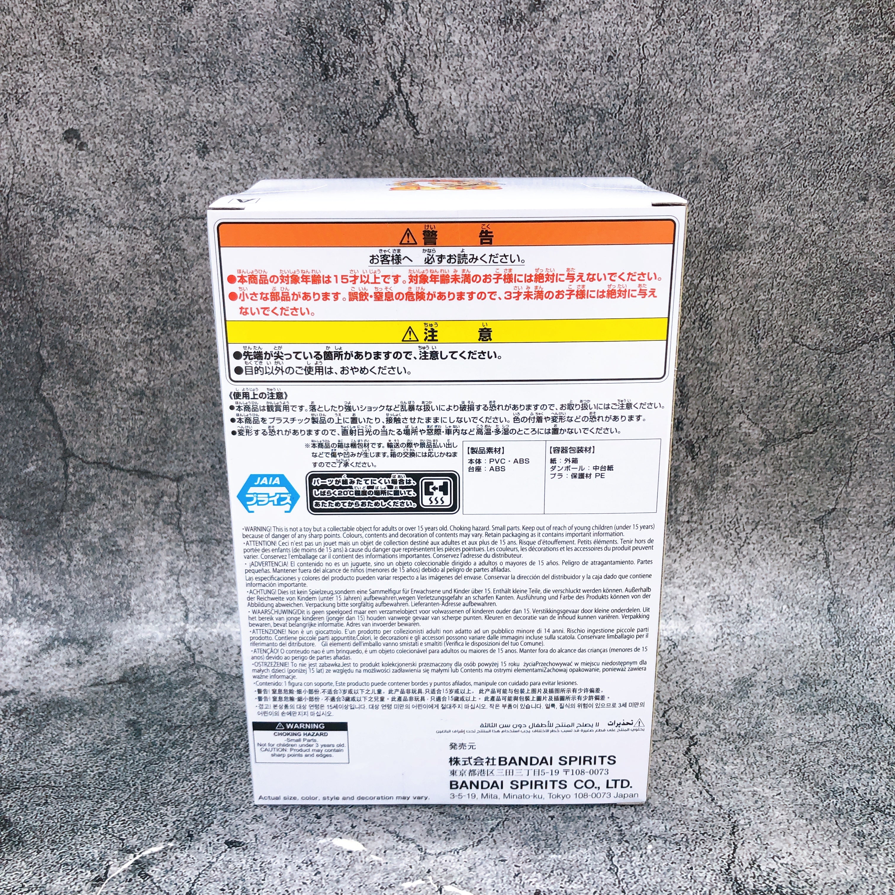 Crayon Shin-chan Shinnosuke Nohara A Kasukabe Defense Corps Figure vol.1 Japan