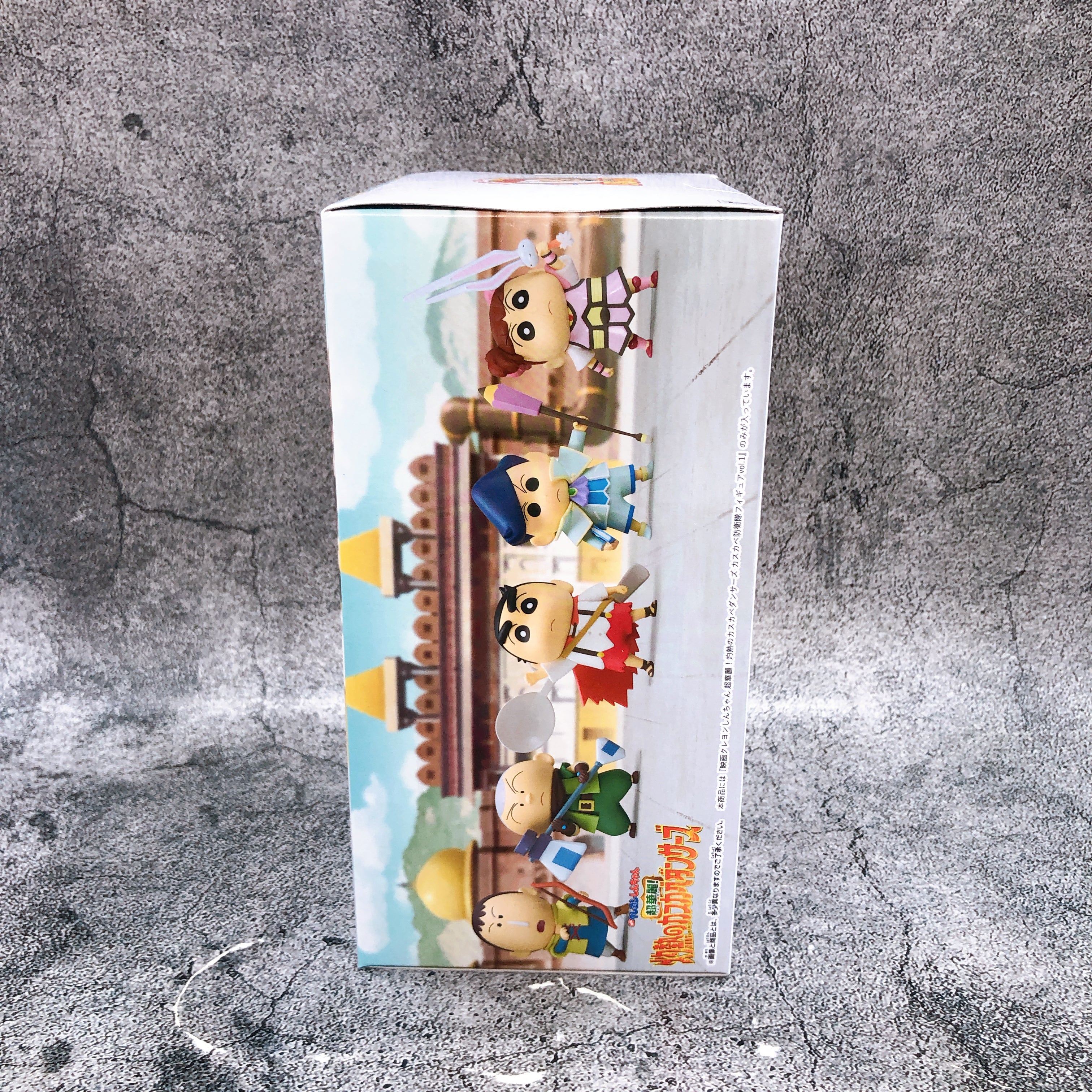 Crayon Shin-chan Shinnosuke Nohara A Kasukabe Defense Corps Figure vol.1 Japan