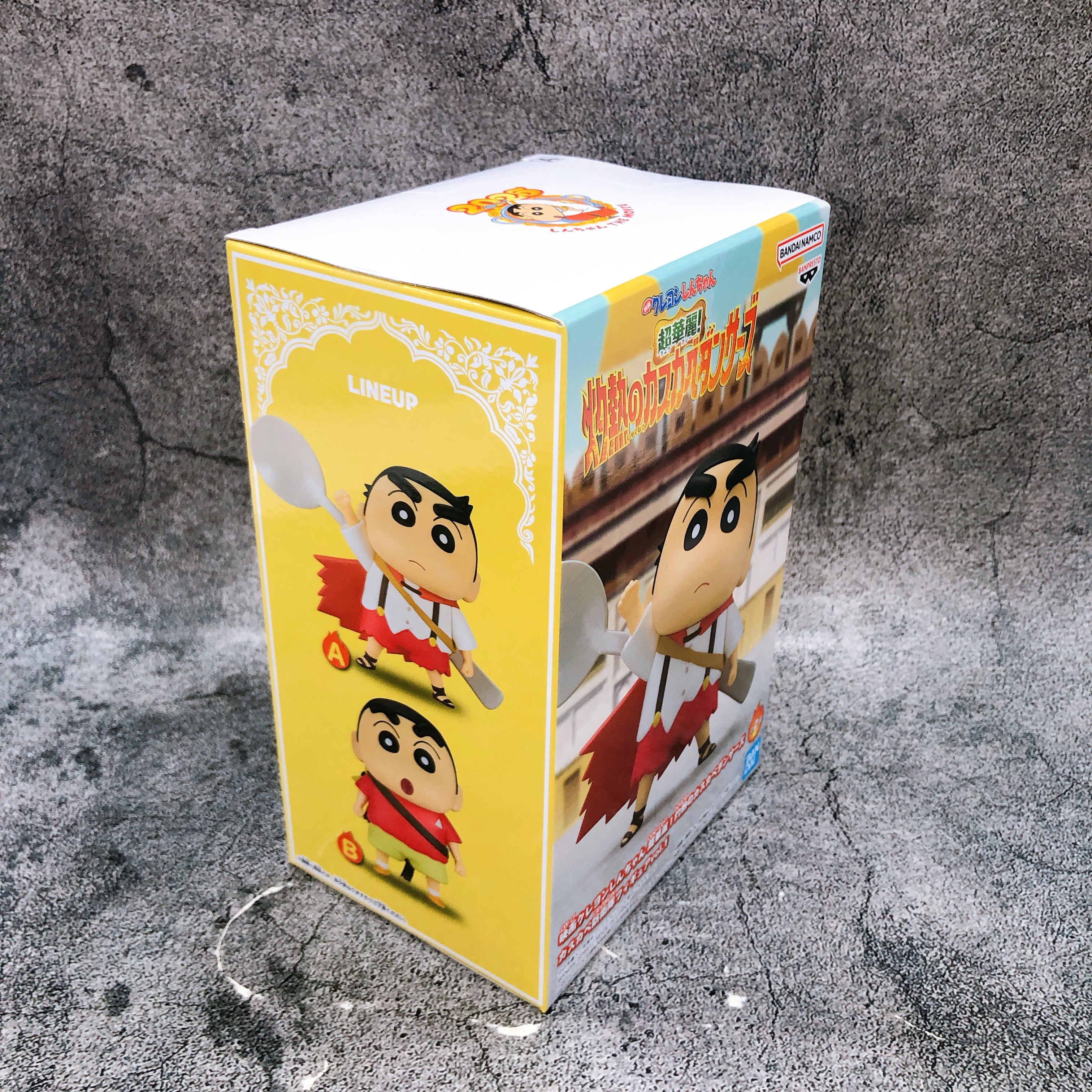 Crayon Shin-chan Shinnosuke Nohara A Kasukabe Defense Corps Figure vol.1 Japan