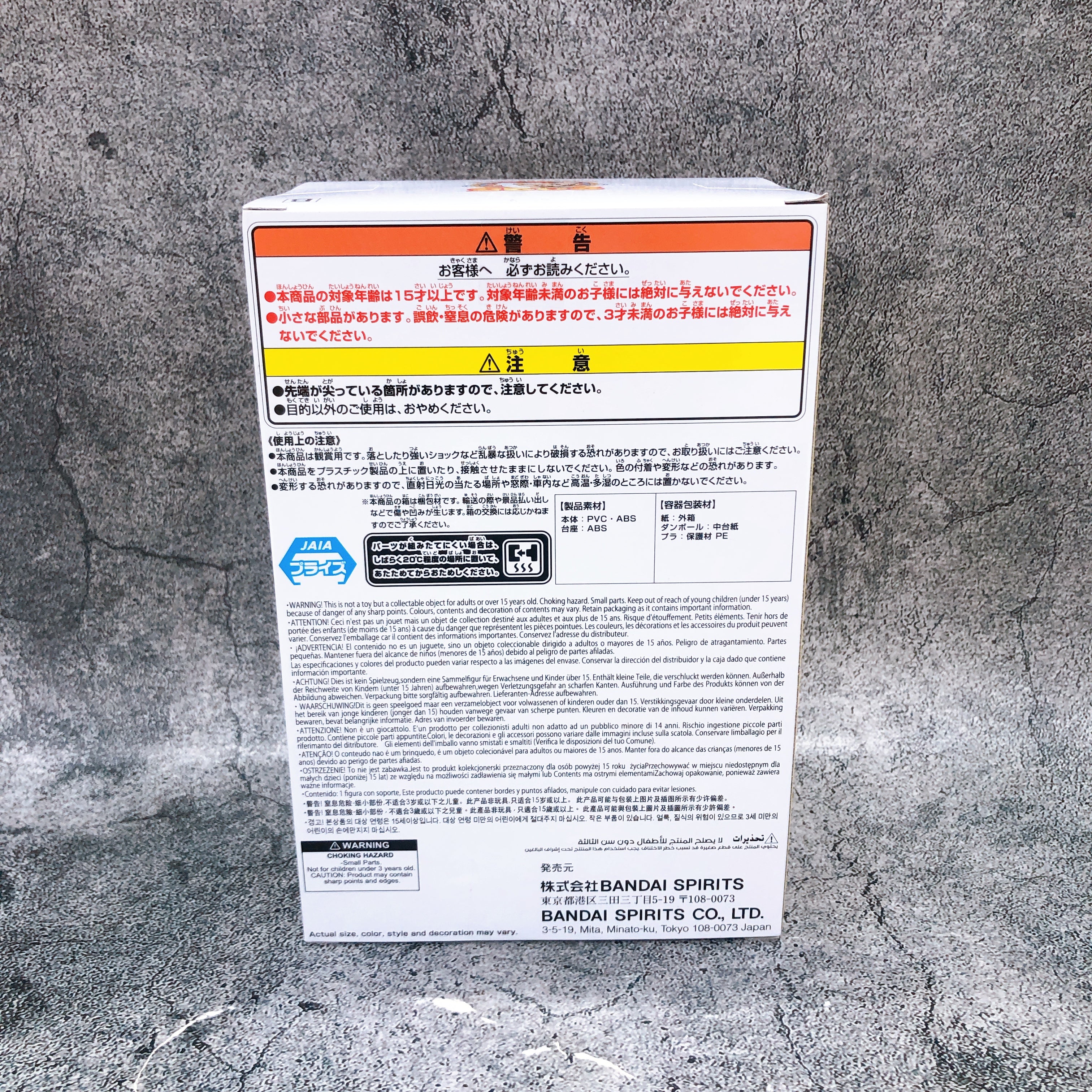 Crayon Shin-chan Shinnosuke Nohara B Kasukabe Defense Corps Figure vol.1 Japan