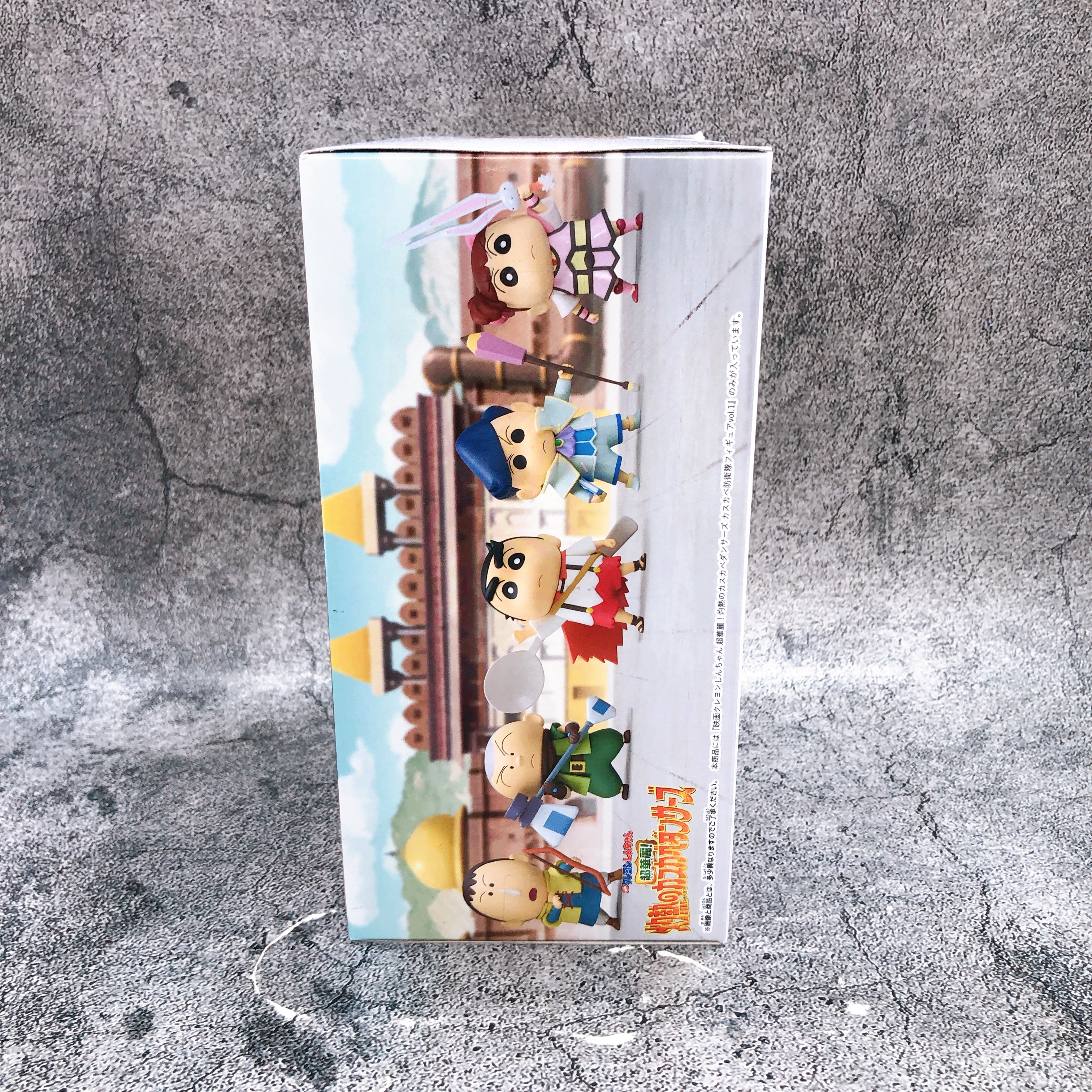 Crayon Shin-chan Shinnosuke Nohara B Kasukabe Defense Corps Figure vol.1 Japan