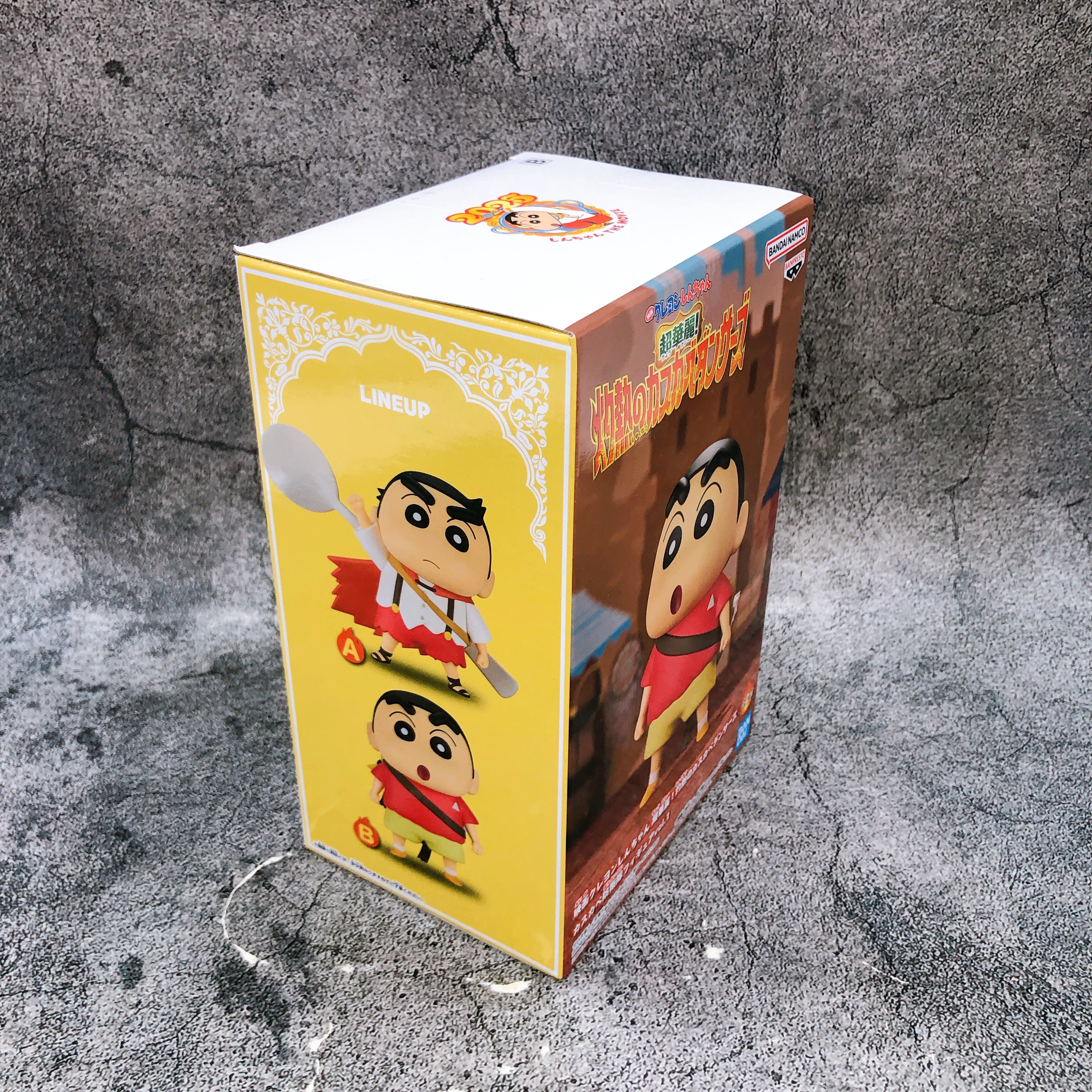 Crayon Shin-chan Shinnosuke Nohara B Kasukabe Defense Corps Figure vol.1 Japan