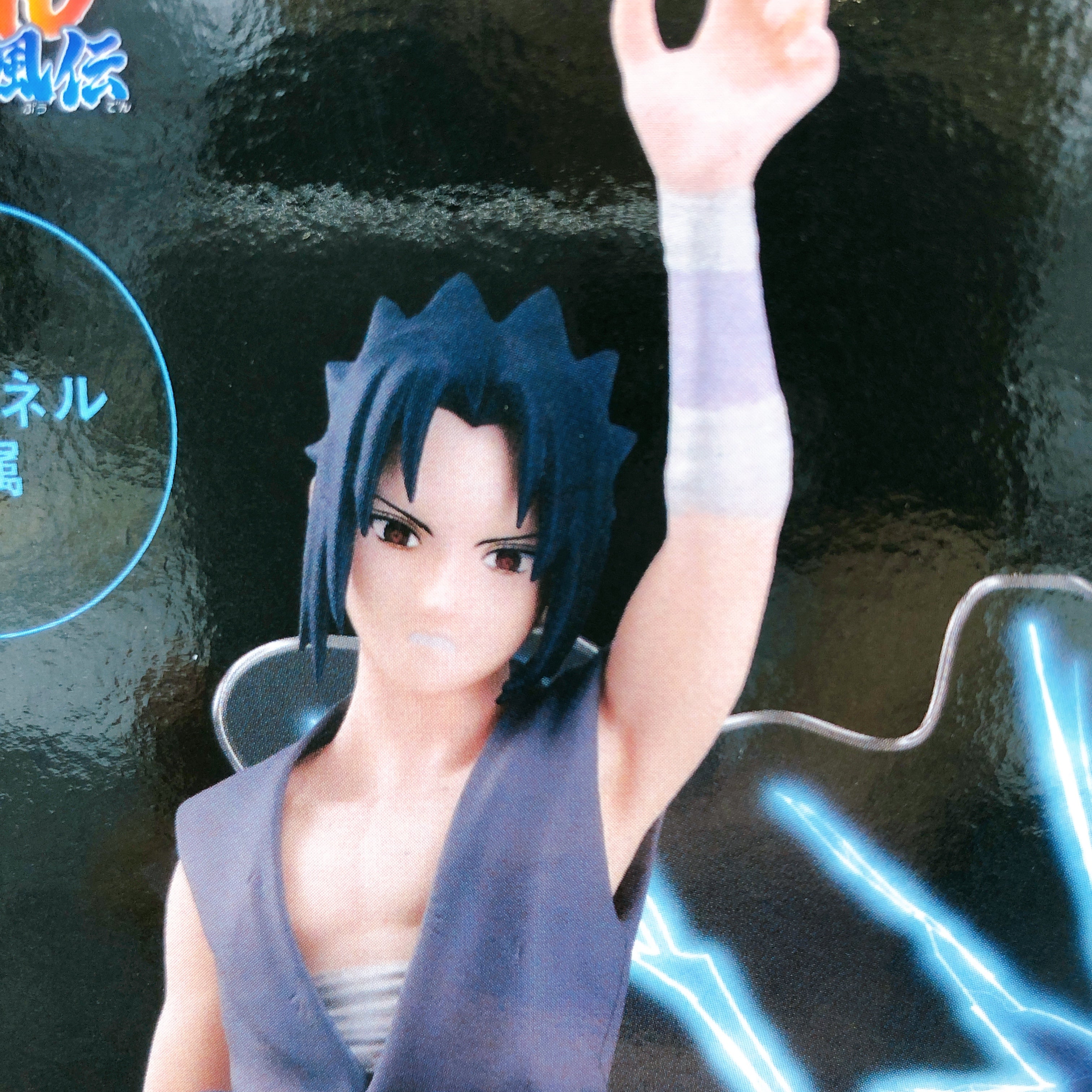 Naruto Shippuden Sasuke Uchiha PANEL SPECTACLE Figure BANPRESTO Japan NEW