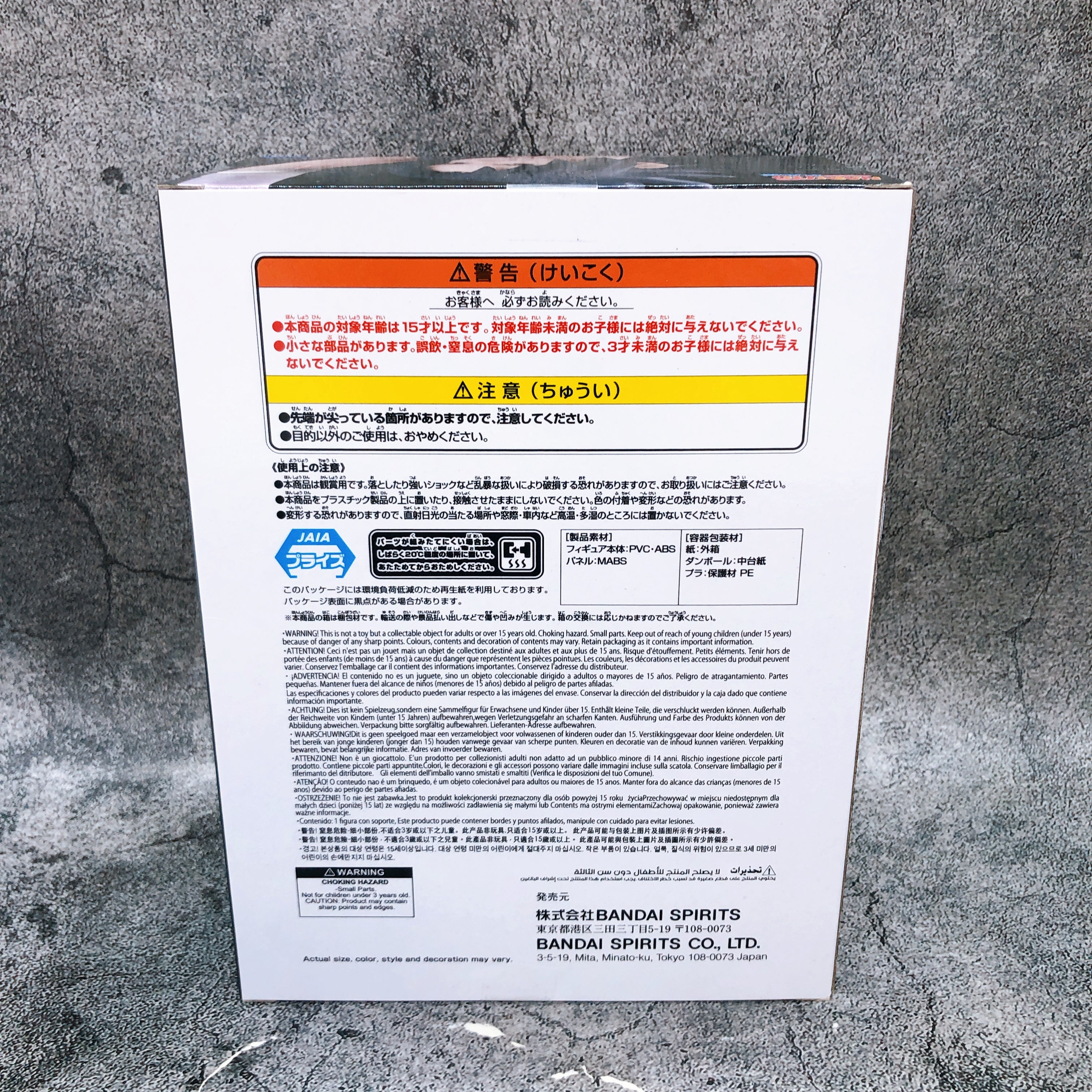 Naruto Shippuden Sasuke Uchiha PANEL SPECTACLE Figure BANPRESTO Japan NEW