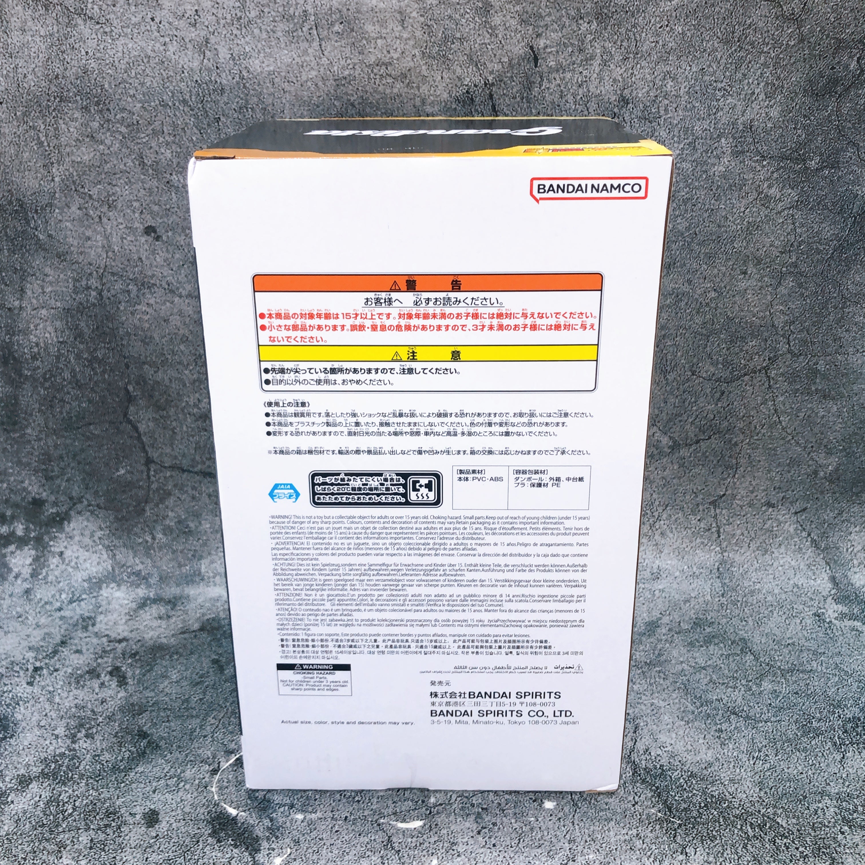 Dragon Ball Super Super Saiyan Gogeta Grandista Figure BANPRESTO Japan Sealed