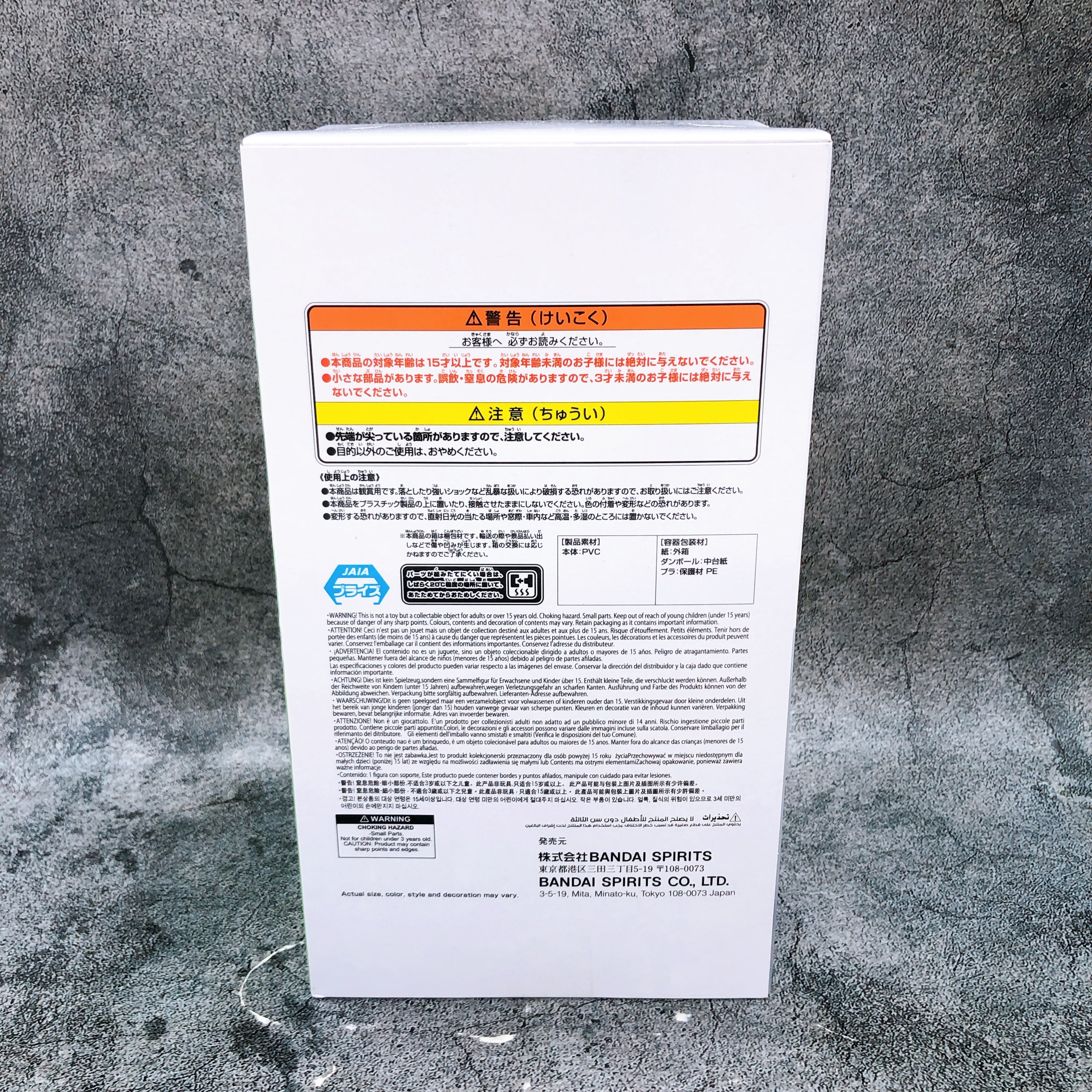 Made in Abyss The Golden City of the Scorching Sun Nanachi Relax time Figure