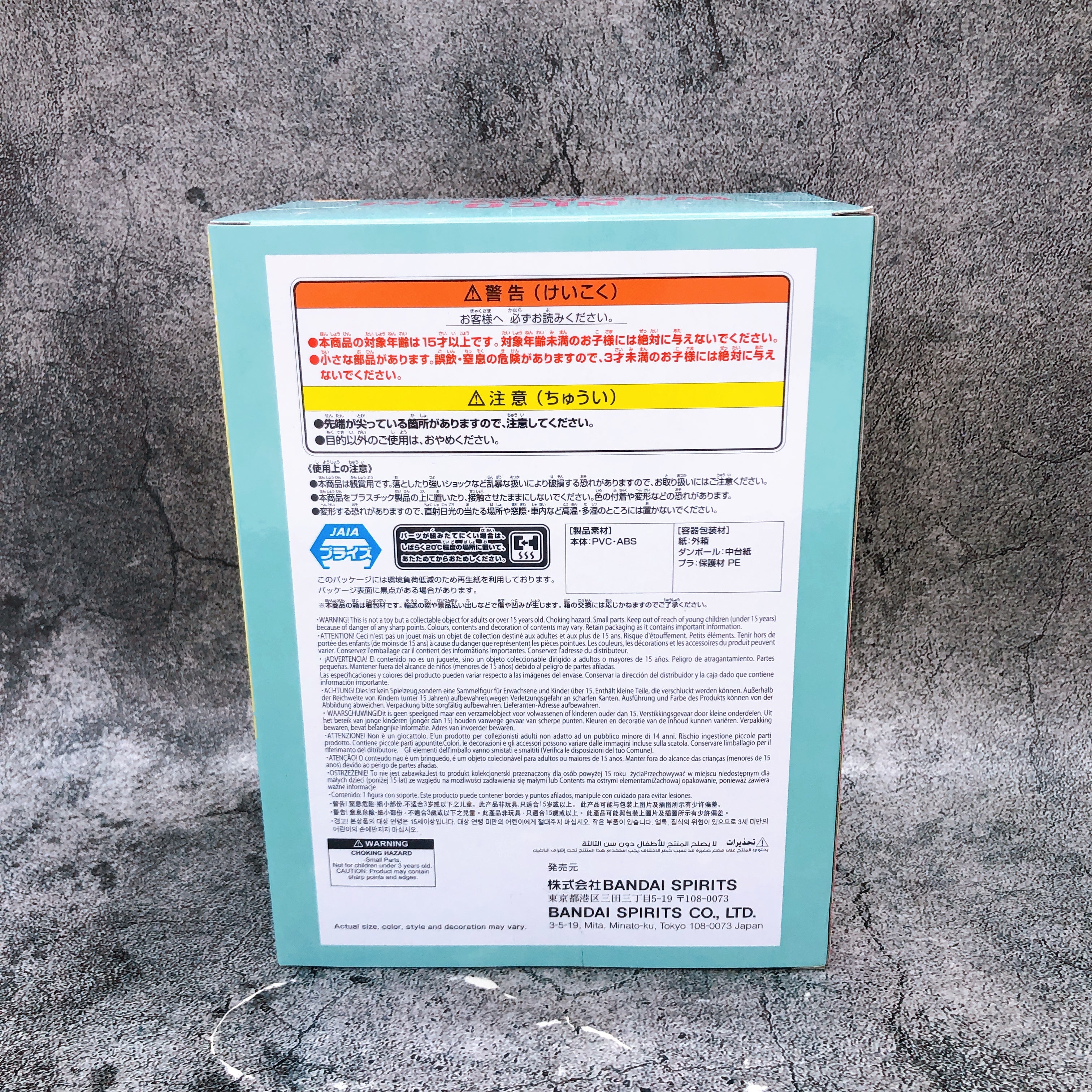 Witch Watch Nico Wakatsuki Figure BANPRESTO Japan Sealed NEW