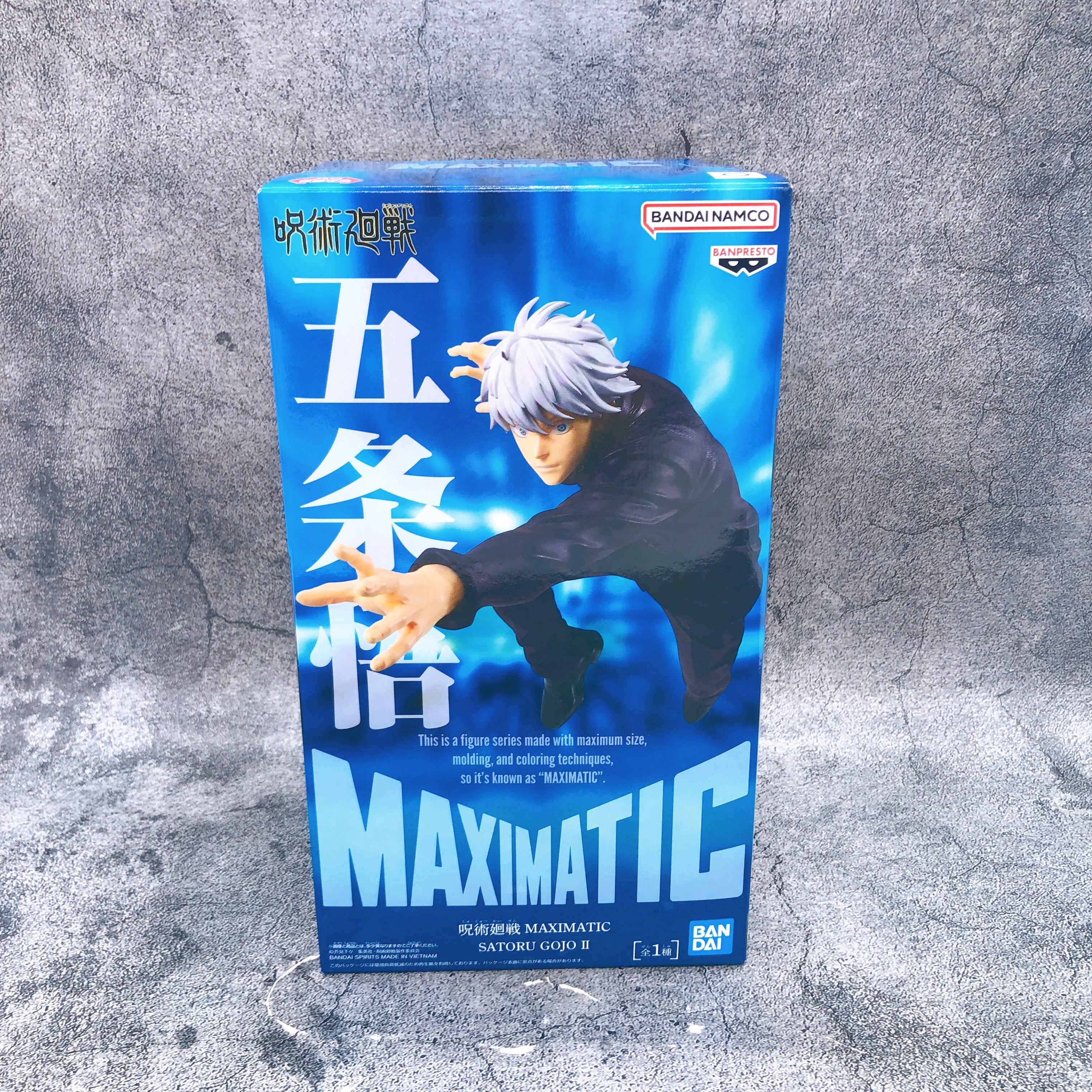 Jujutsu Kaisen Satoru Gojo II MAXIMATIC Figure BANPRESTO Japan Sealed NEW