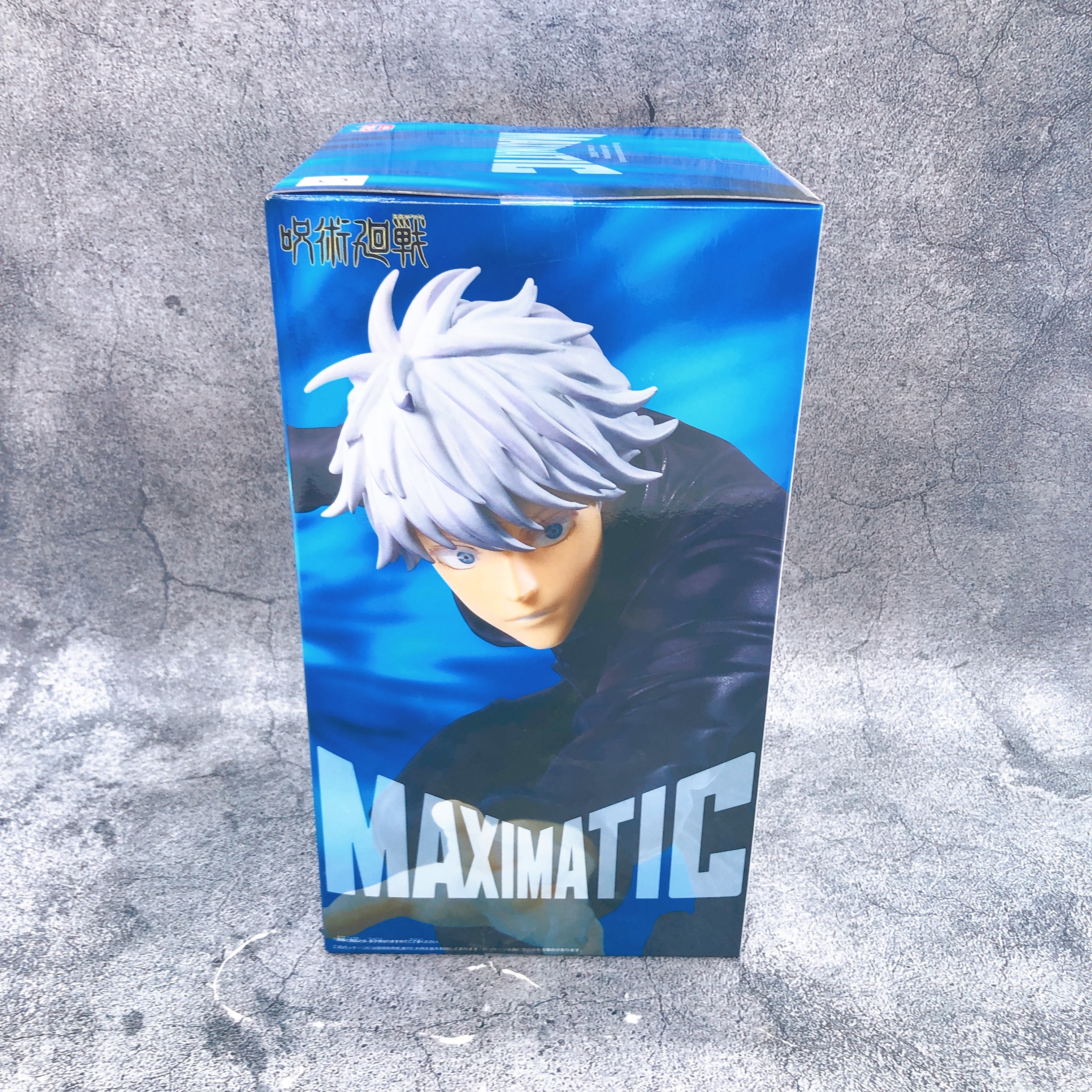 Jujutsu Kaisen Satoru Gojo II MAXIMATIC Figure BANPRESTO Japan Sealed NEW