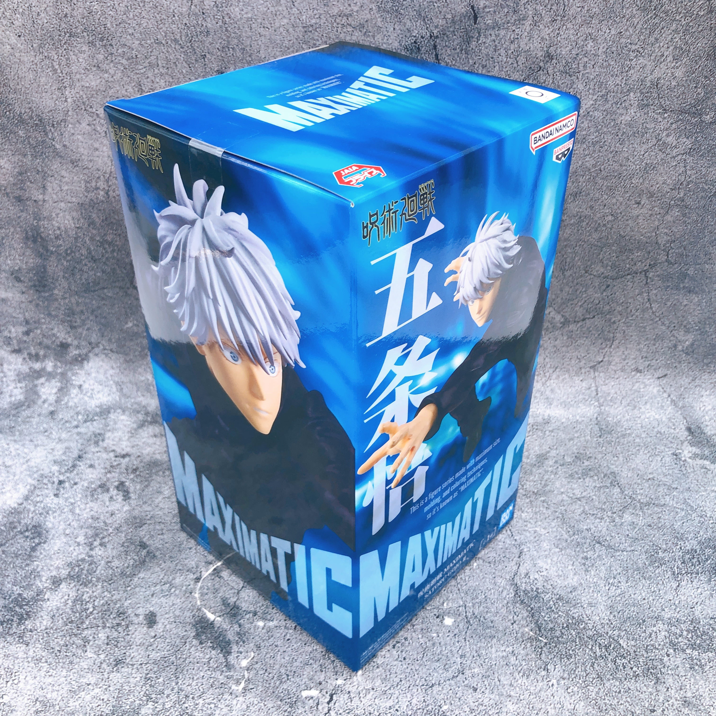 Jujutsu Kaisen Satoru Gojo II MAXIMATIC Figure BANPRESTO Japan Sealed NEW
