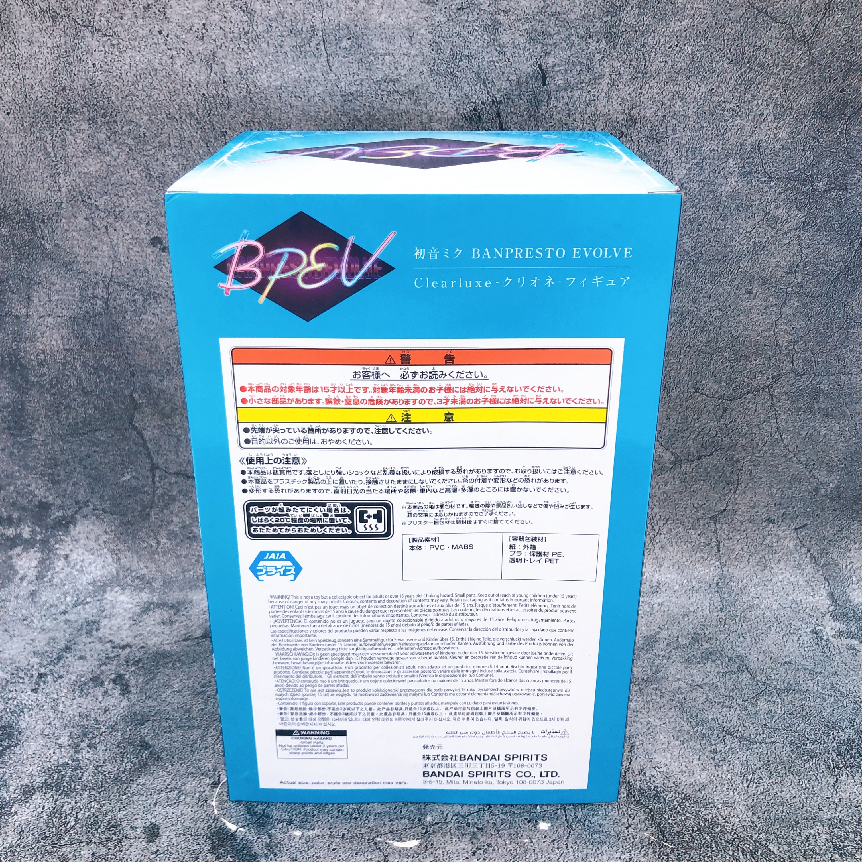 Hatsune Miku Clione Figure BANPRESTO EVOLVE Clearluxe BANPRESTO Japan Sealed