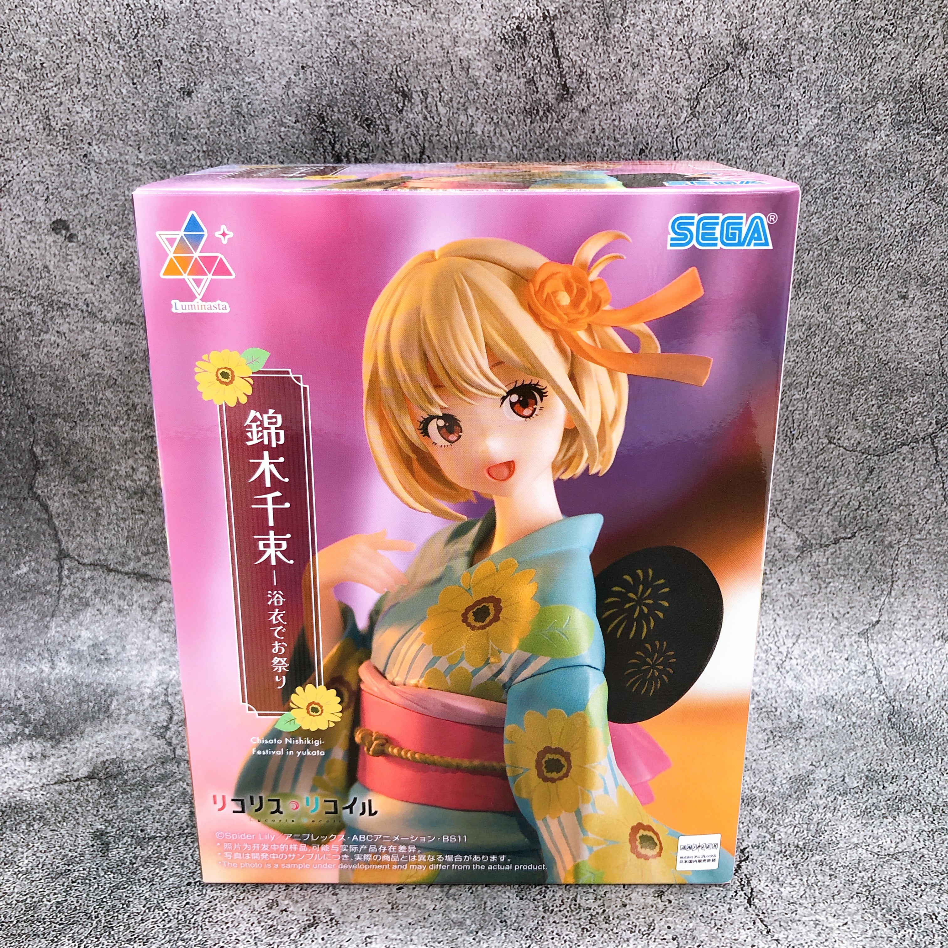 Lycoris Recoil Chisato Nishikigi Festival in Yukata Luminasta Figure SEGA Japan