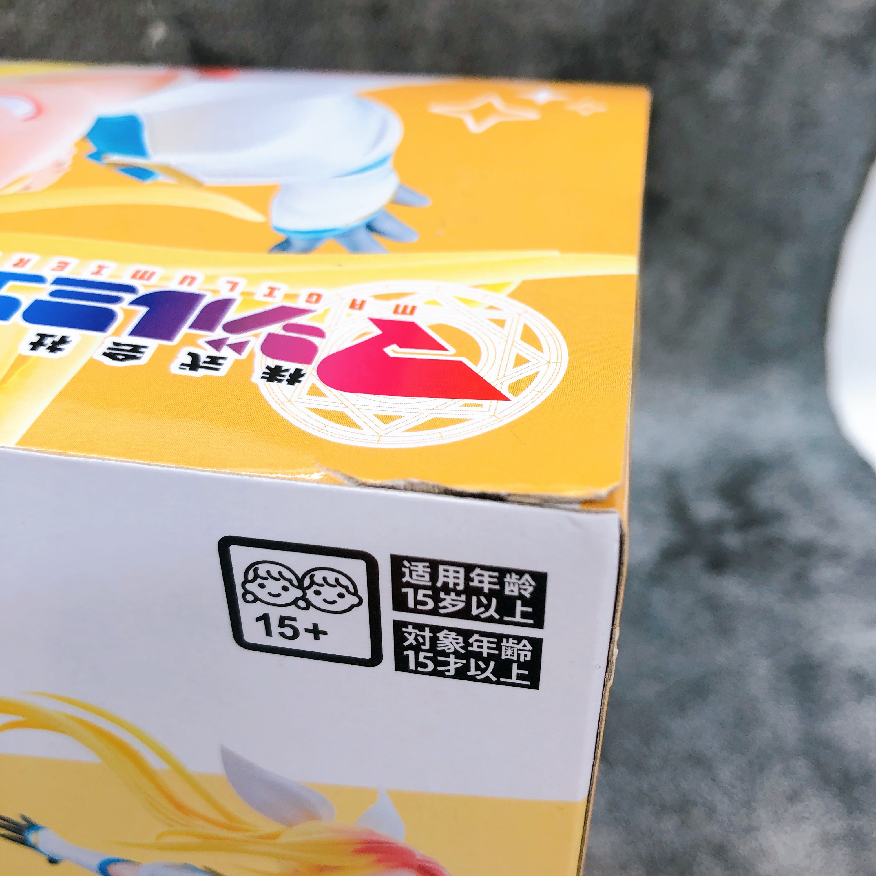 Magilumiere Magical Girls Inc. Hitomi Koshigaya Luminasta Figure SEGA Japan NEW