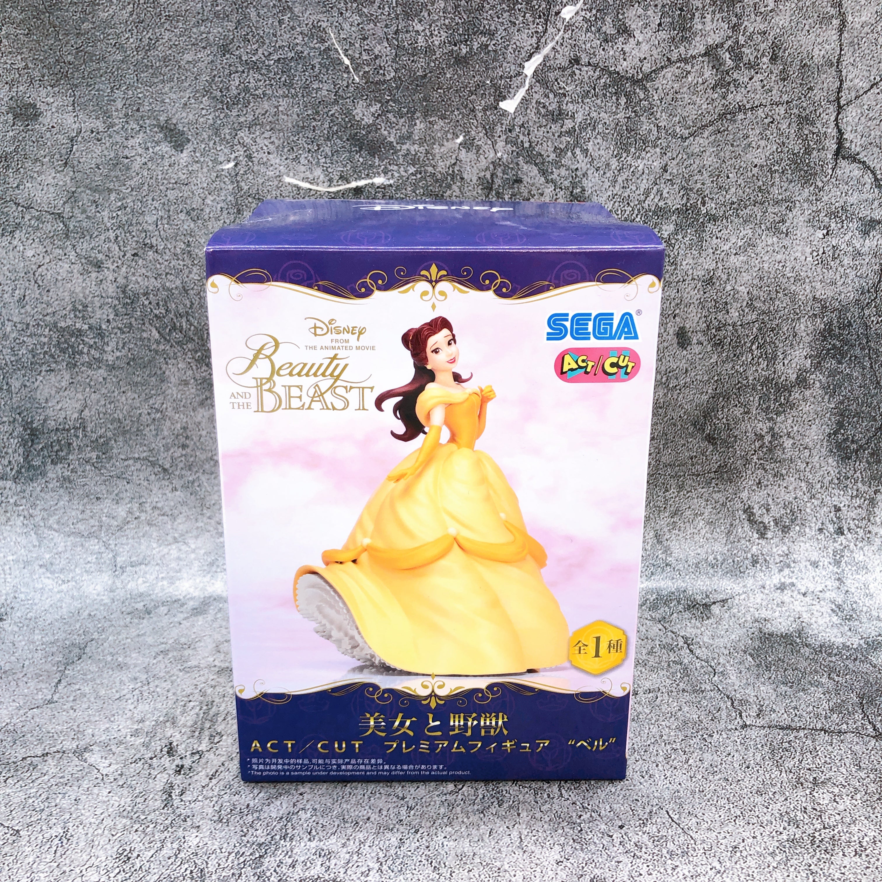 Beauty and the Beast Belle ACT/CUT Premium Figure SEGA Japan Sealed NEW