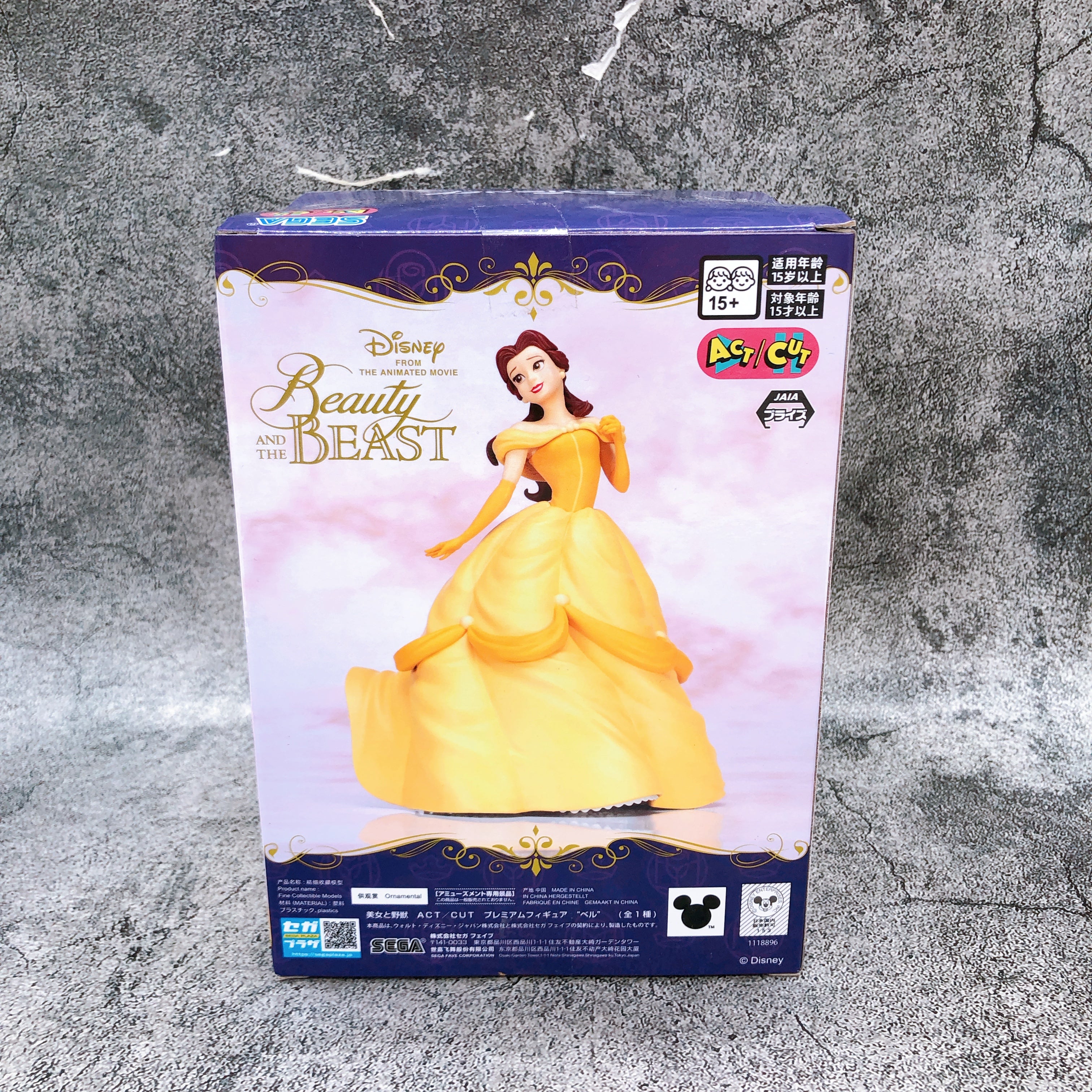 Beauty and the Beast Belle ACT/CUT Premium Figure SEGA Japan Sealed NEW