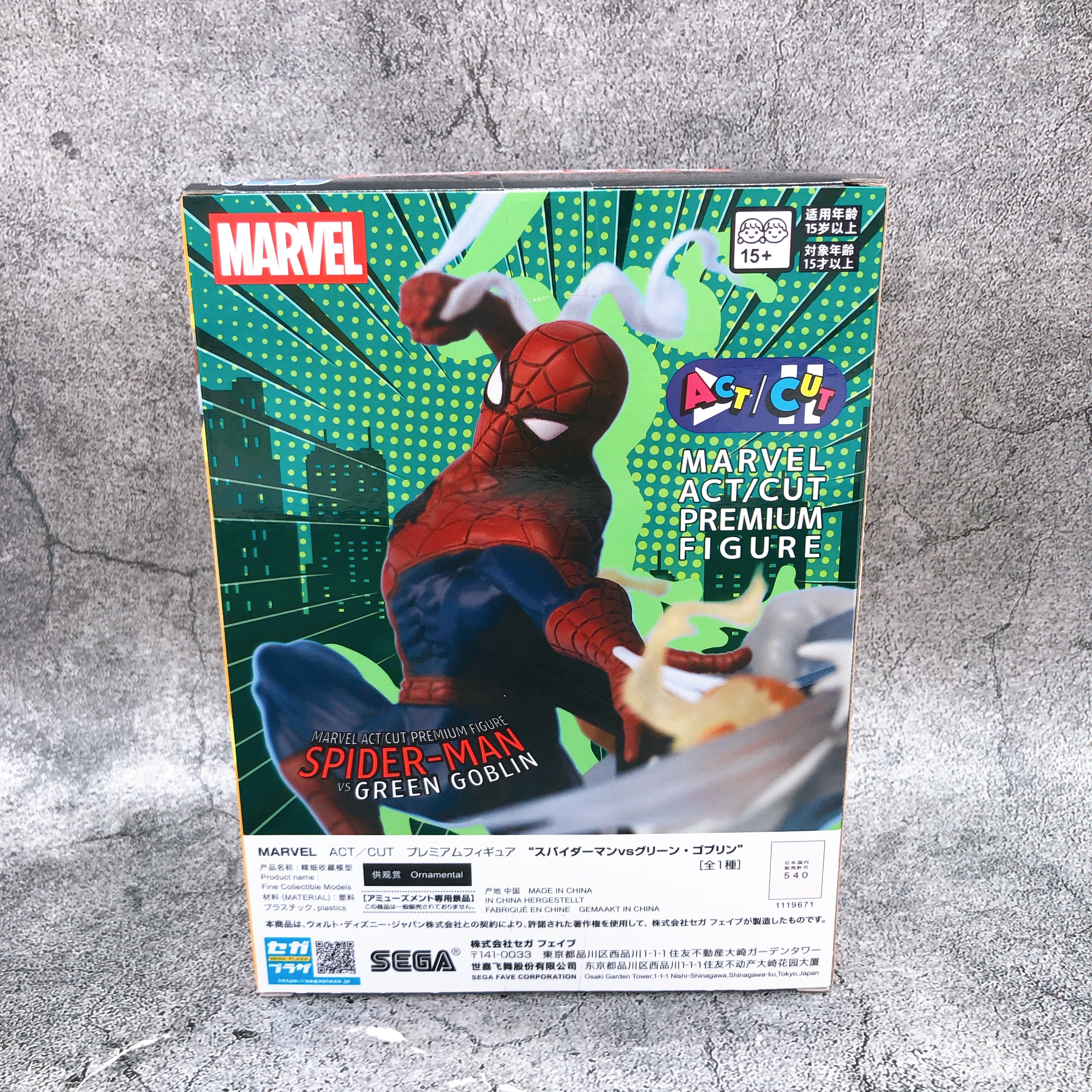 MARVEL Spider-Man vs Green Goblin ACT/CUT Premium Figure SEGA Japan Sealed NEW