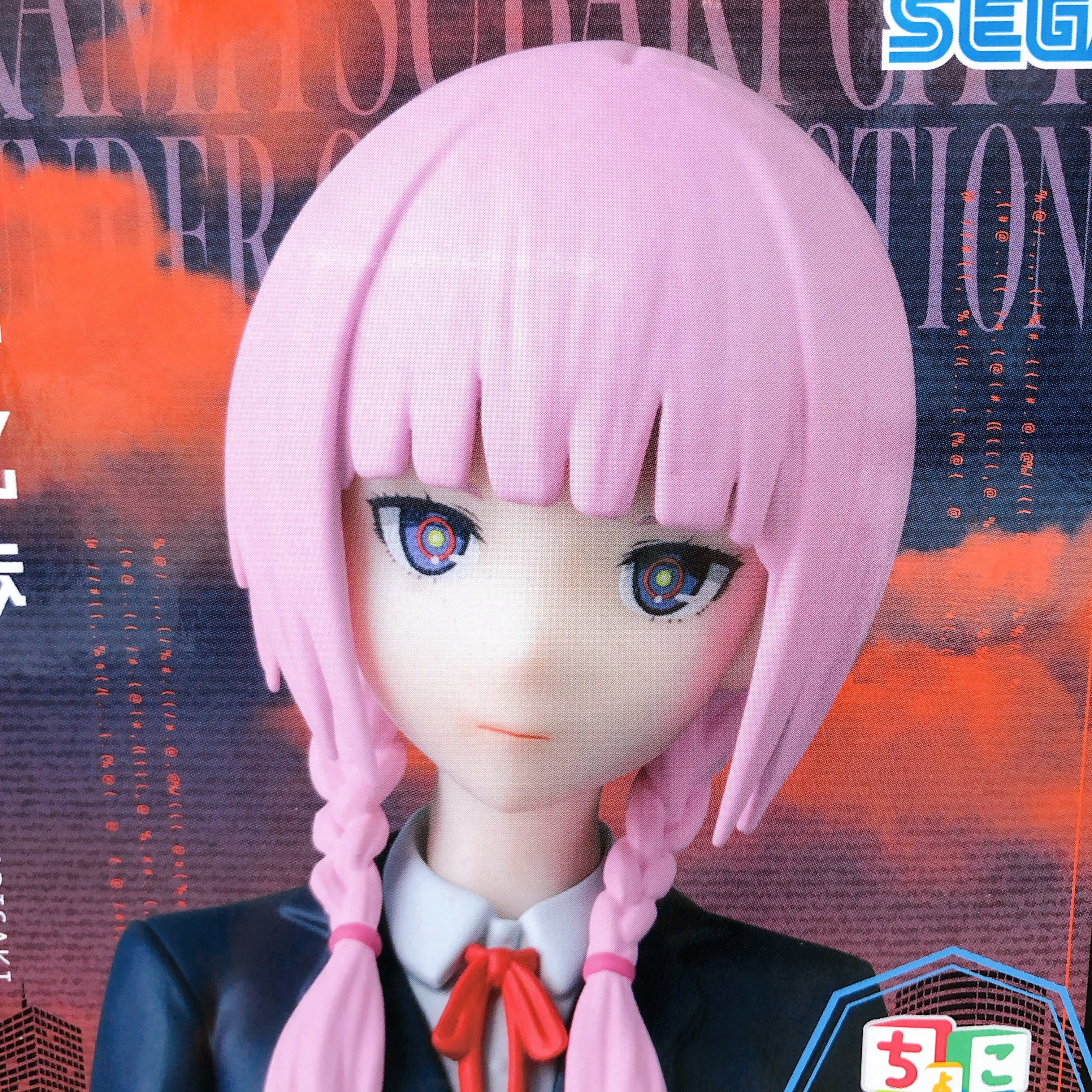 Kamitsubaki City Under Construction Kafu Morisaki Chokonose Premium Figure SEGA