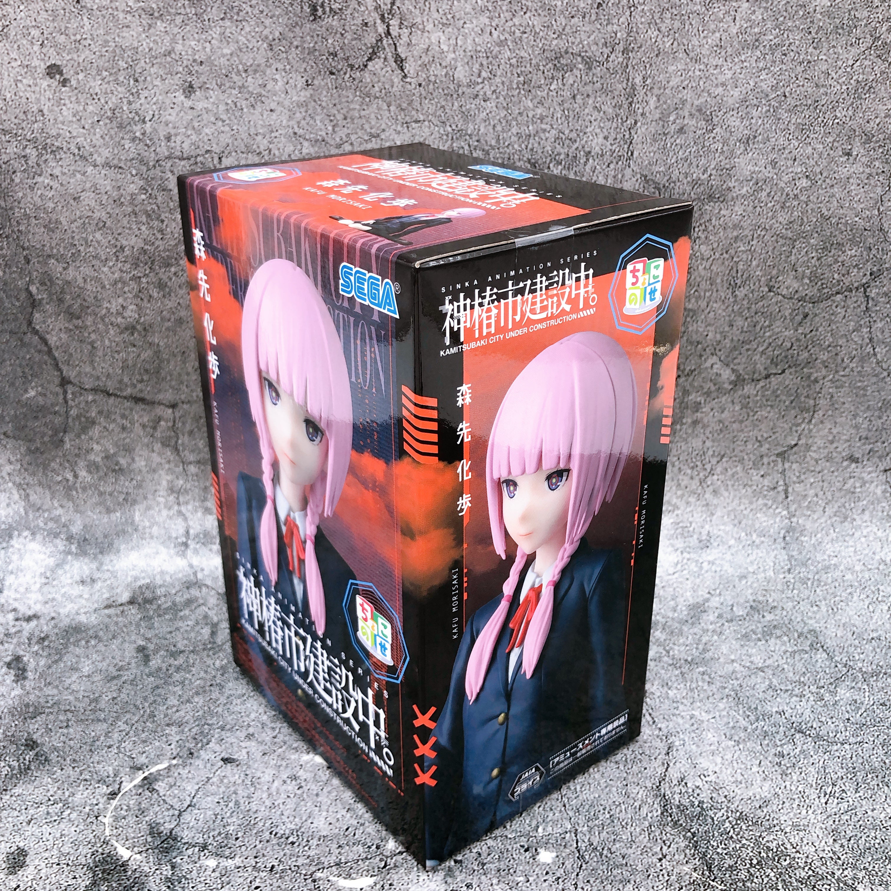 Kamitsubaki City Under Construction Kafu Morisaki Chokonose Premium Figure SEGA