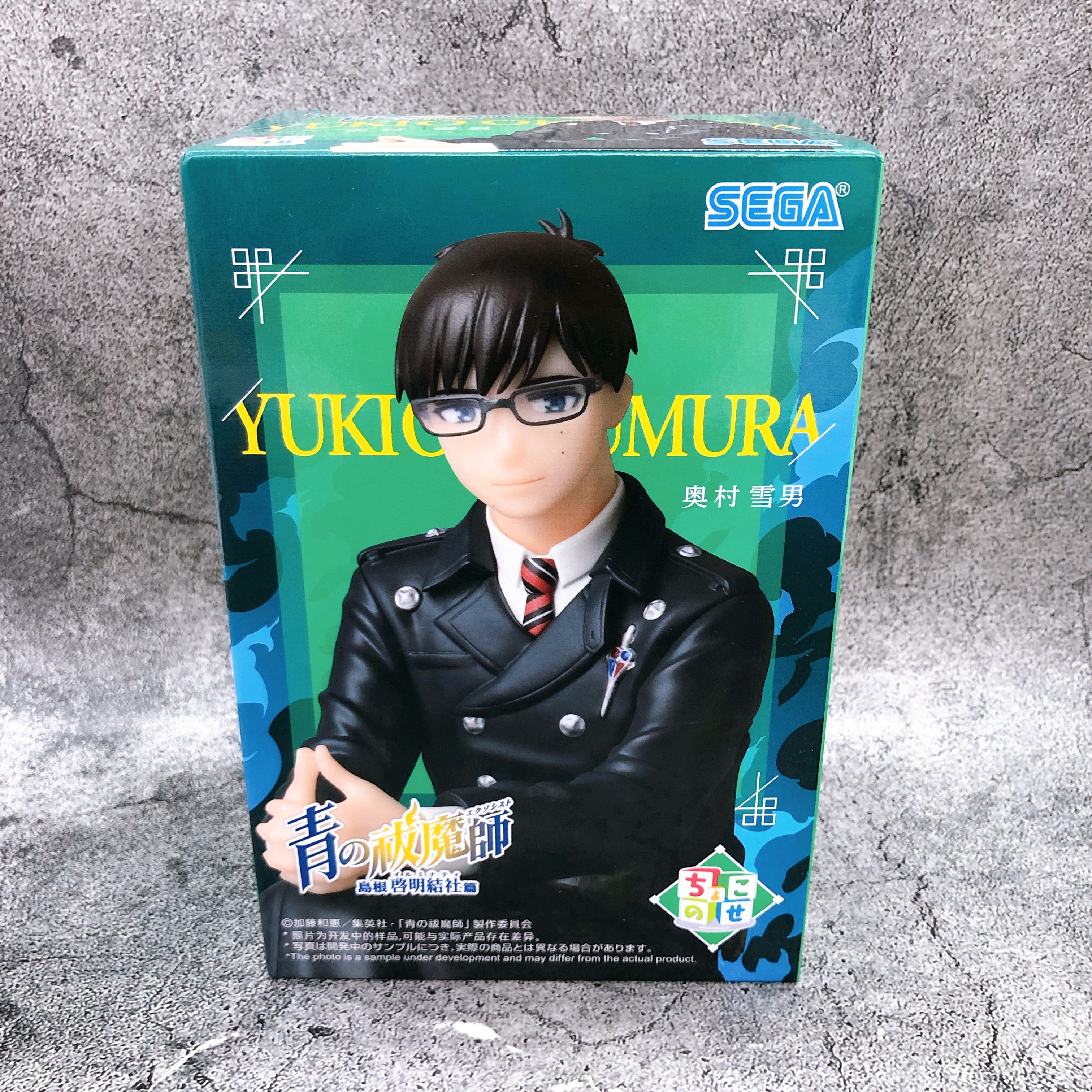 Blue Exorcist Shimane Illuminati Saga Yukio Okumura Chokonose Premium Figure NEW