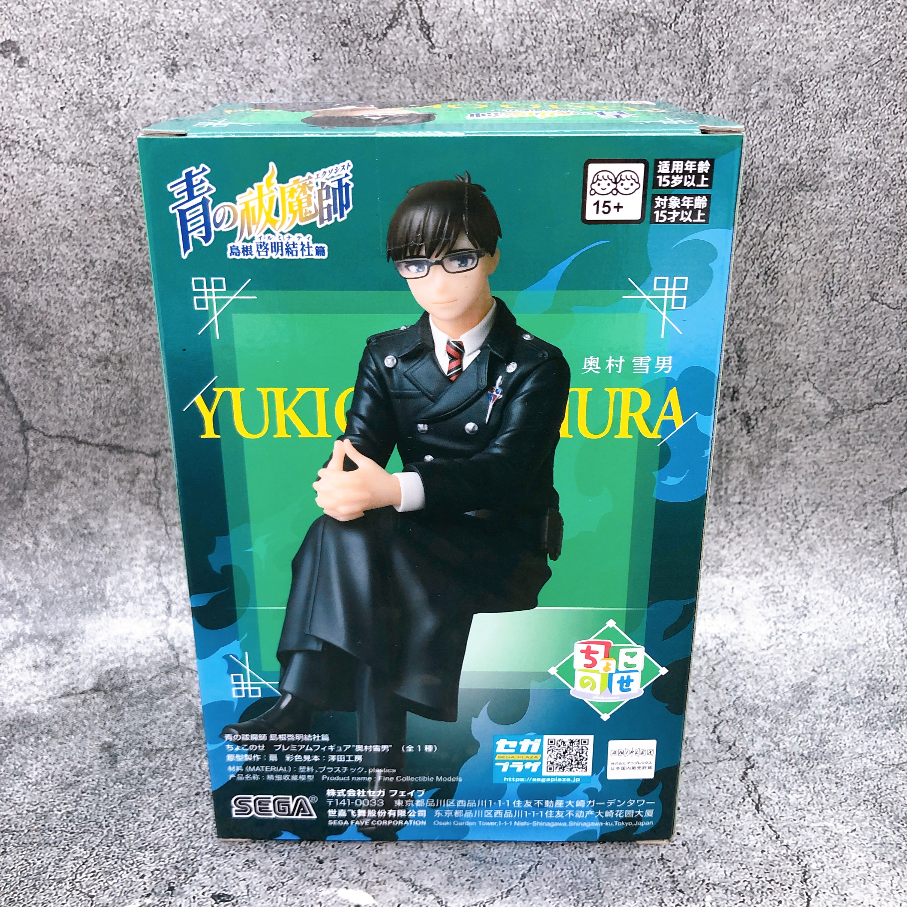 Blue Exorcist Shimane Illuminati Saga Yukio Okumura Chokonose Premium Figure NEW