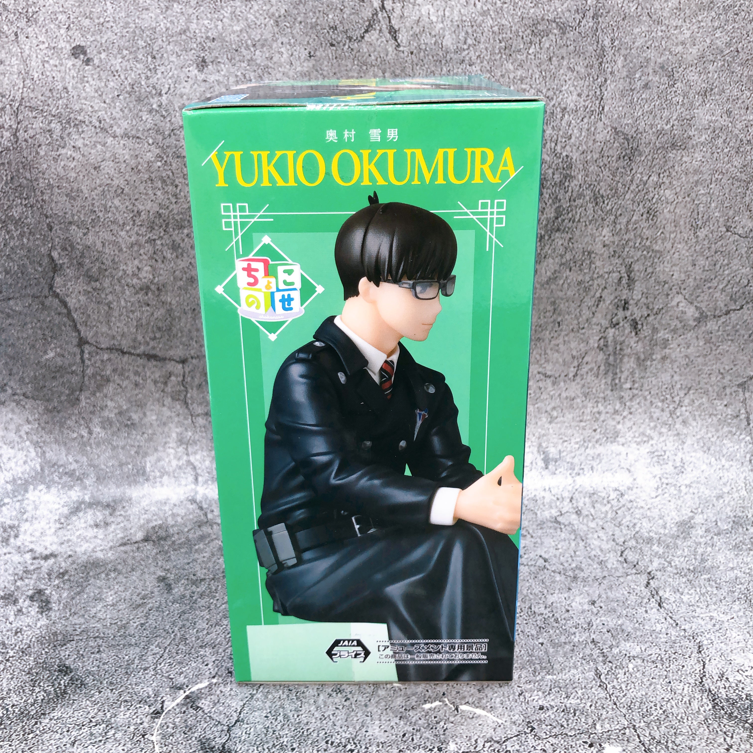 Blue Exorcist Shimane Illuminati Saga Yukio Okumura Chokonose Premium Figure NEW
