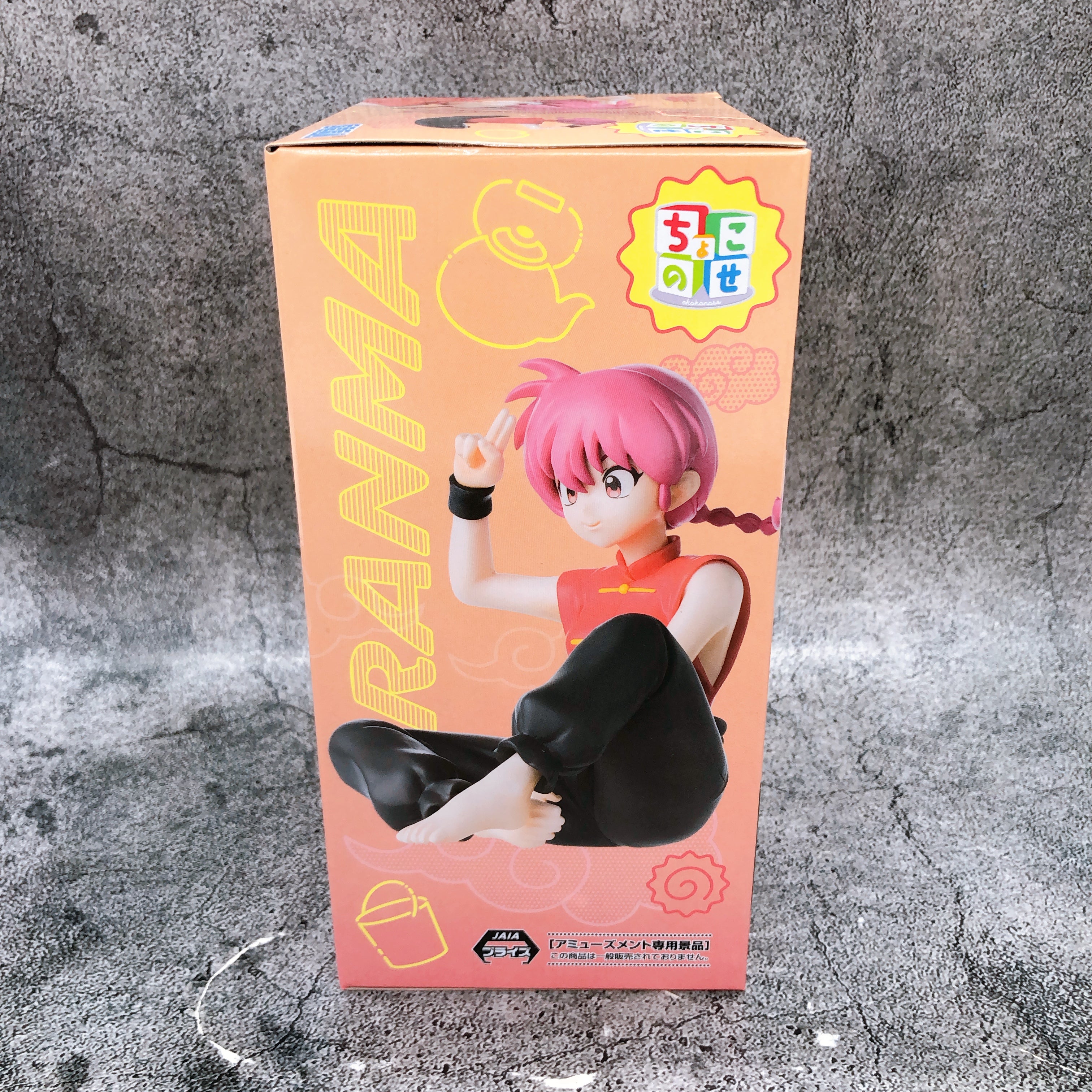 Ranma 1/2 Ranma Chokonose Premium Figure SEGA Japan Sealed NEW