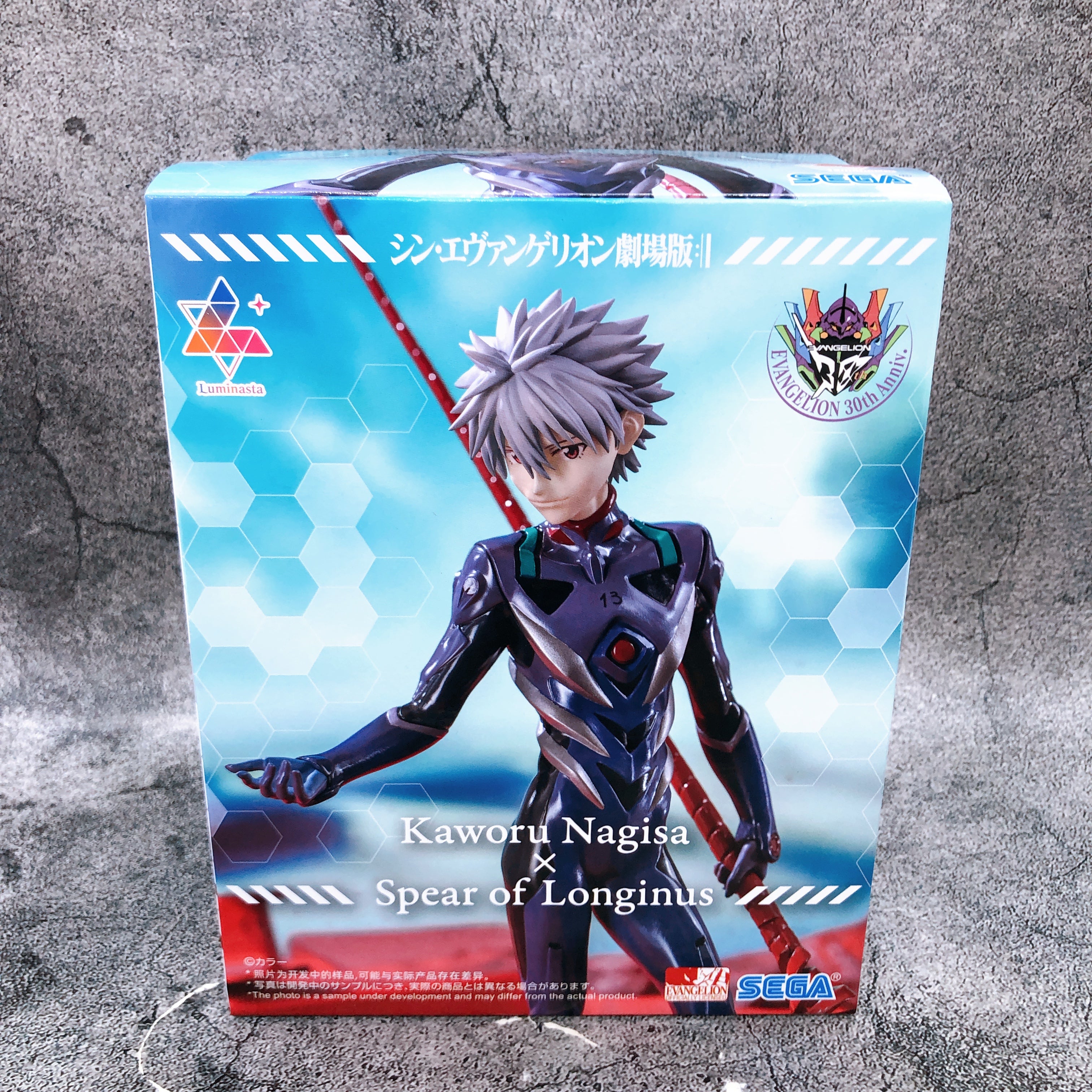 Shin Evangelion The Movie Kaworu Nagisa The Lance of Longinus Luminasta Figure