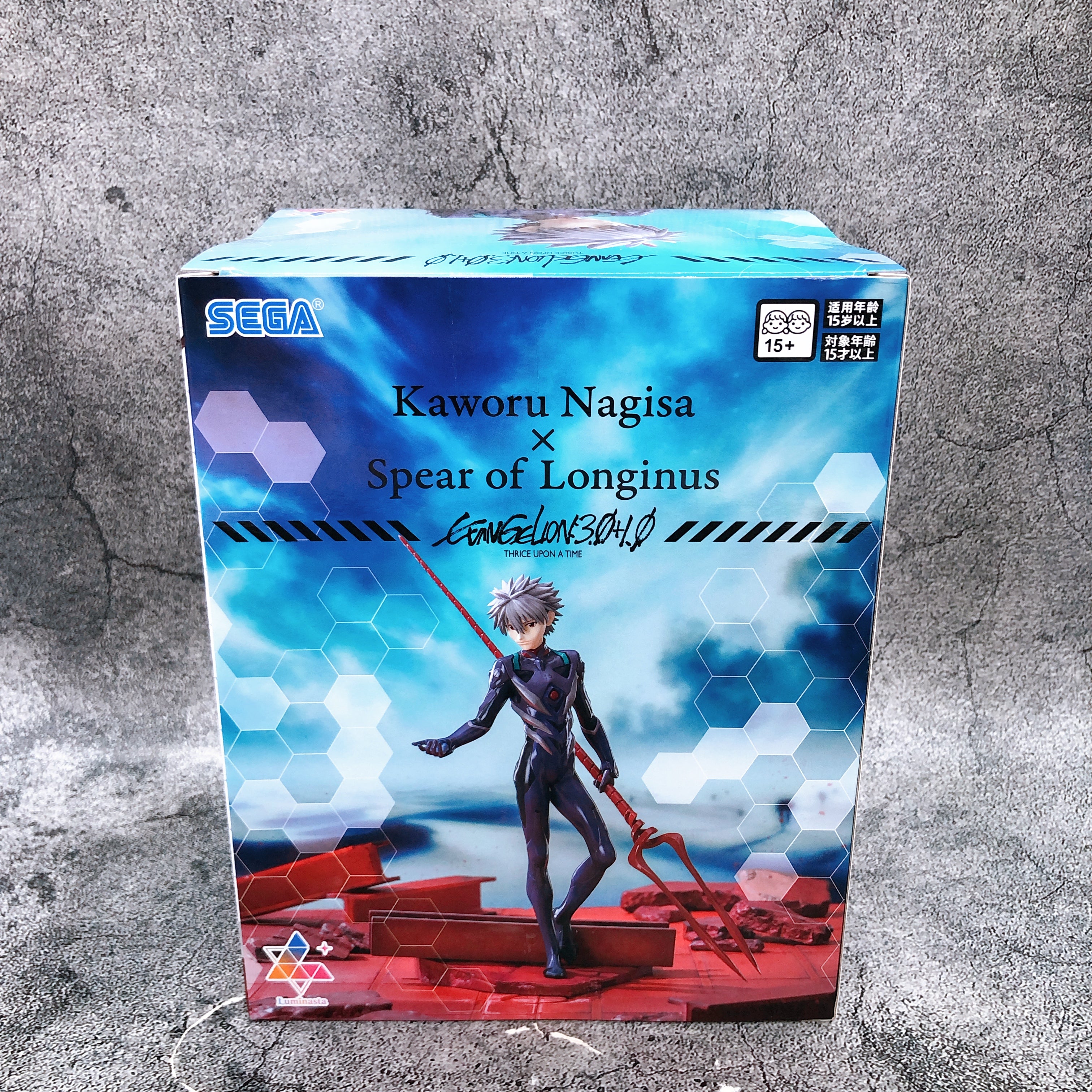 Shin Evangelion The Movie Kaworu Nagisa The Lance of Longinus Luminasta Figure