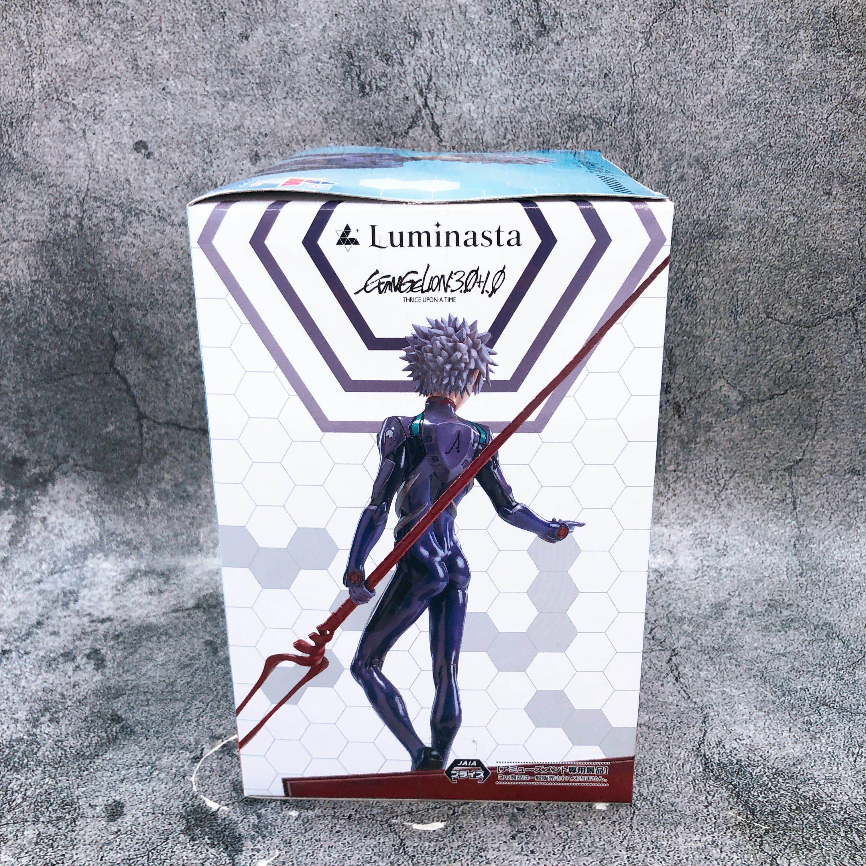 Shin Evangelion The Movie Kaworu Nagisa The Lance of Longinus Luminasta Figure