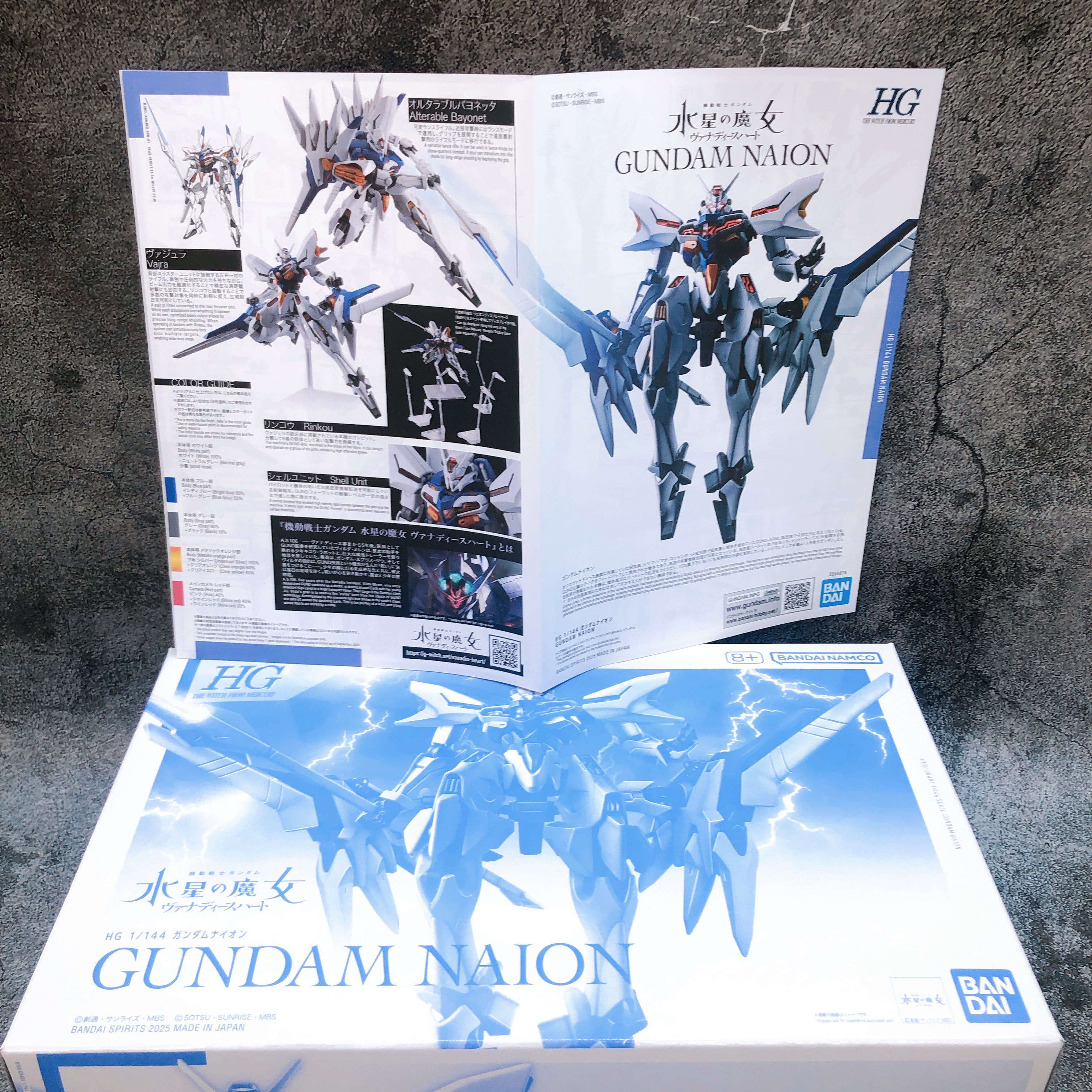 HG 1/144 Gundam Naion The Witch from Mercury Vanadis Heart Kit Premium Bandai