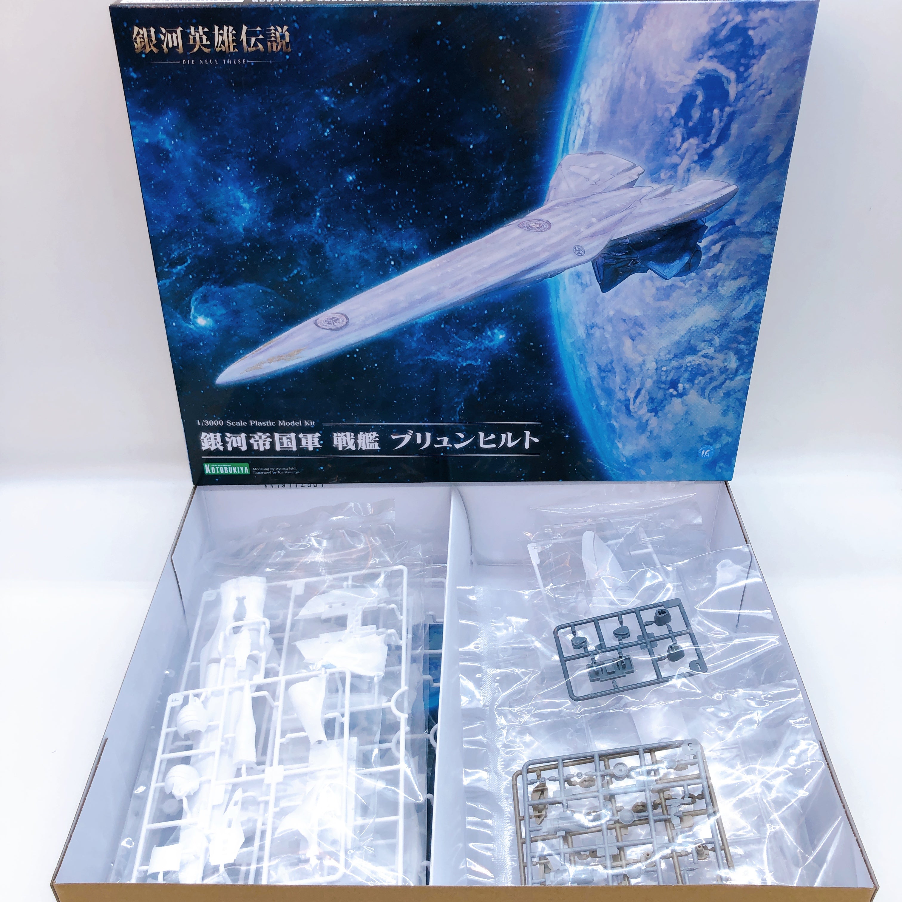 Legend of the Galactic Heroes Die Neue These Brunhild 1/3000 Kit KOTOBUKIYA NEW