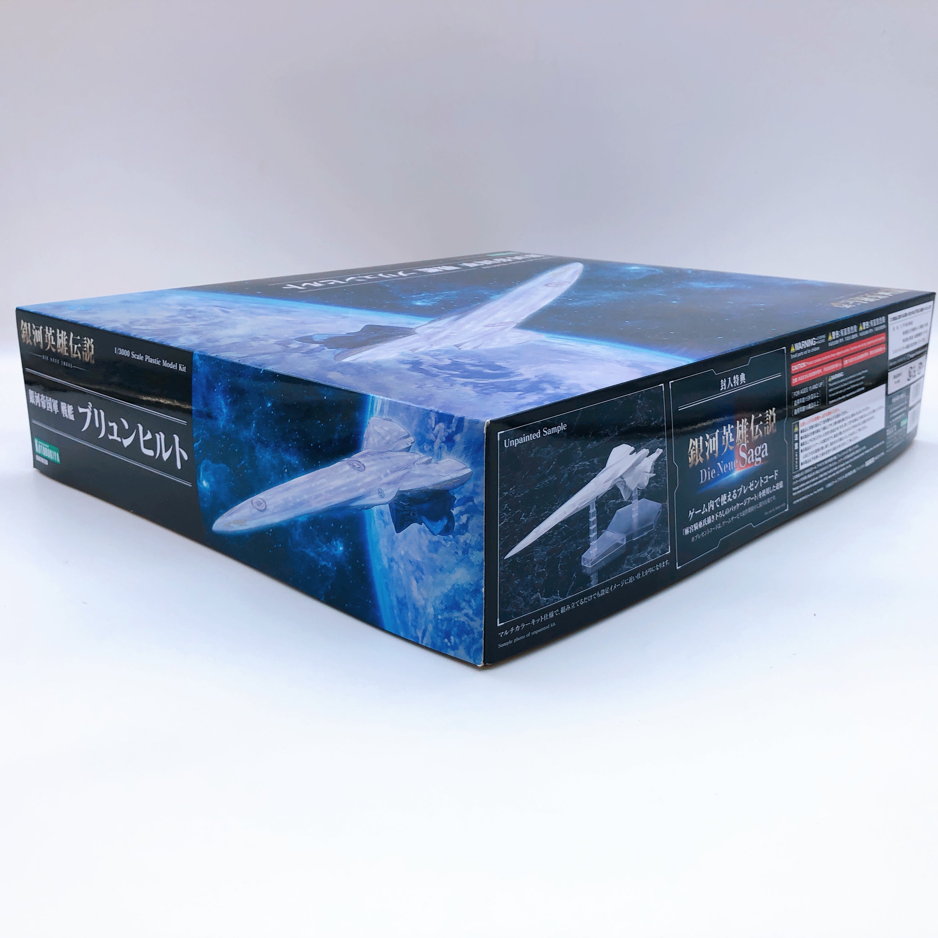 Legend of the Galactic Heroes Die Neue These Brunhild 1/3000 Kit KOTOBUKIYA NEW